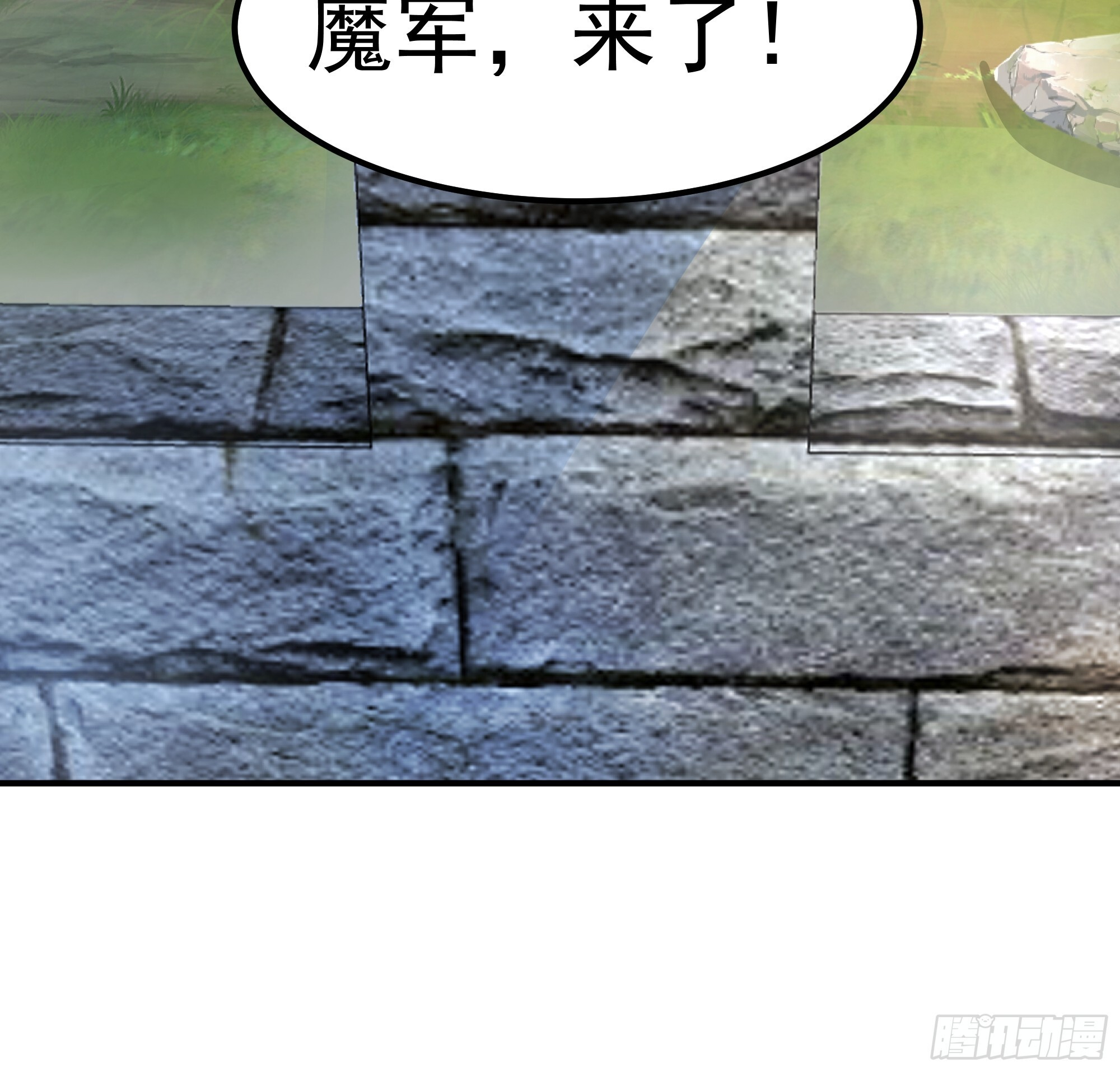 魔军的来临 第38页