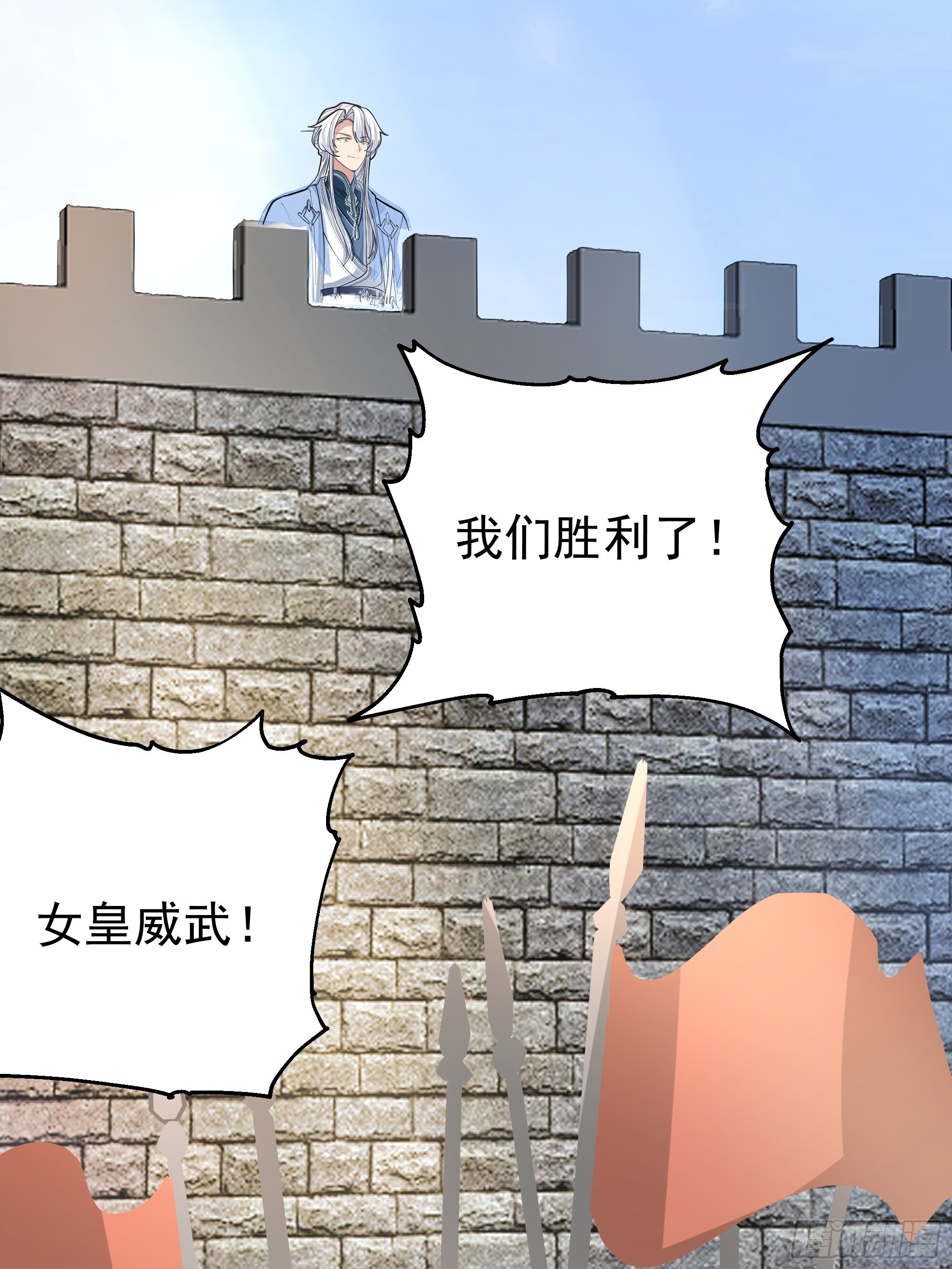 魔军的来临 第70页