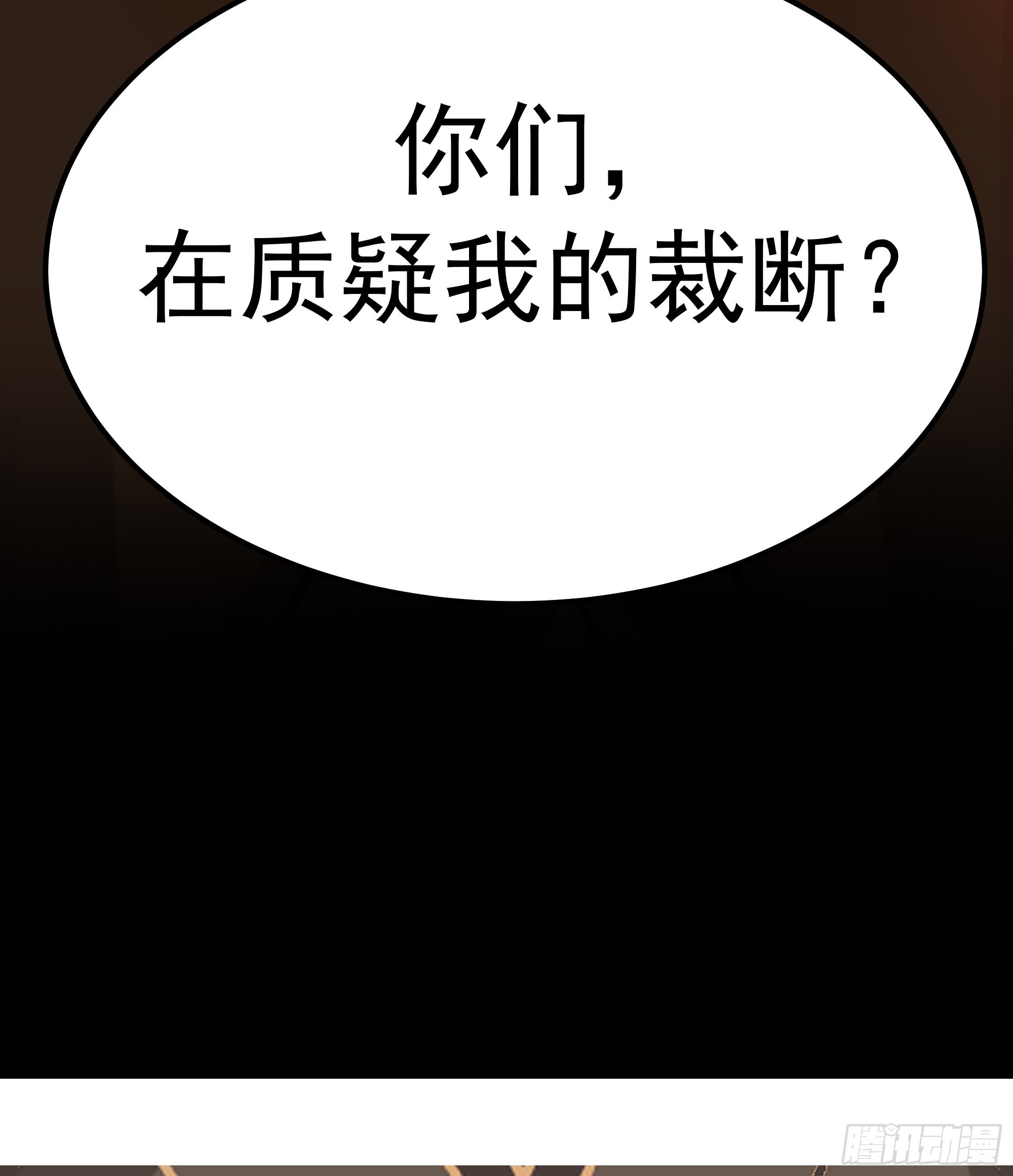 交战 第27页