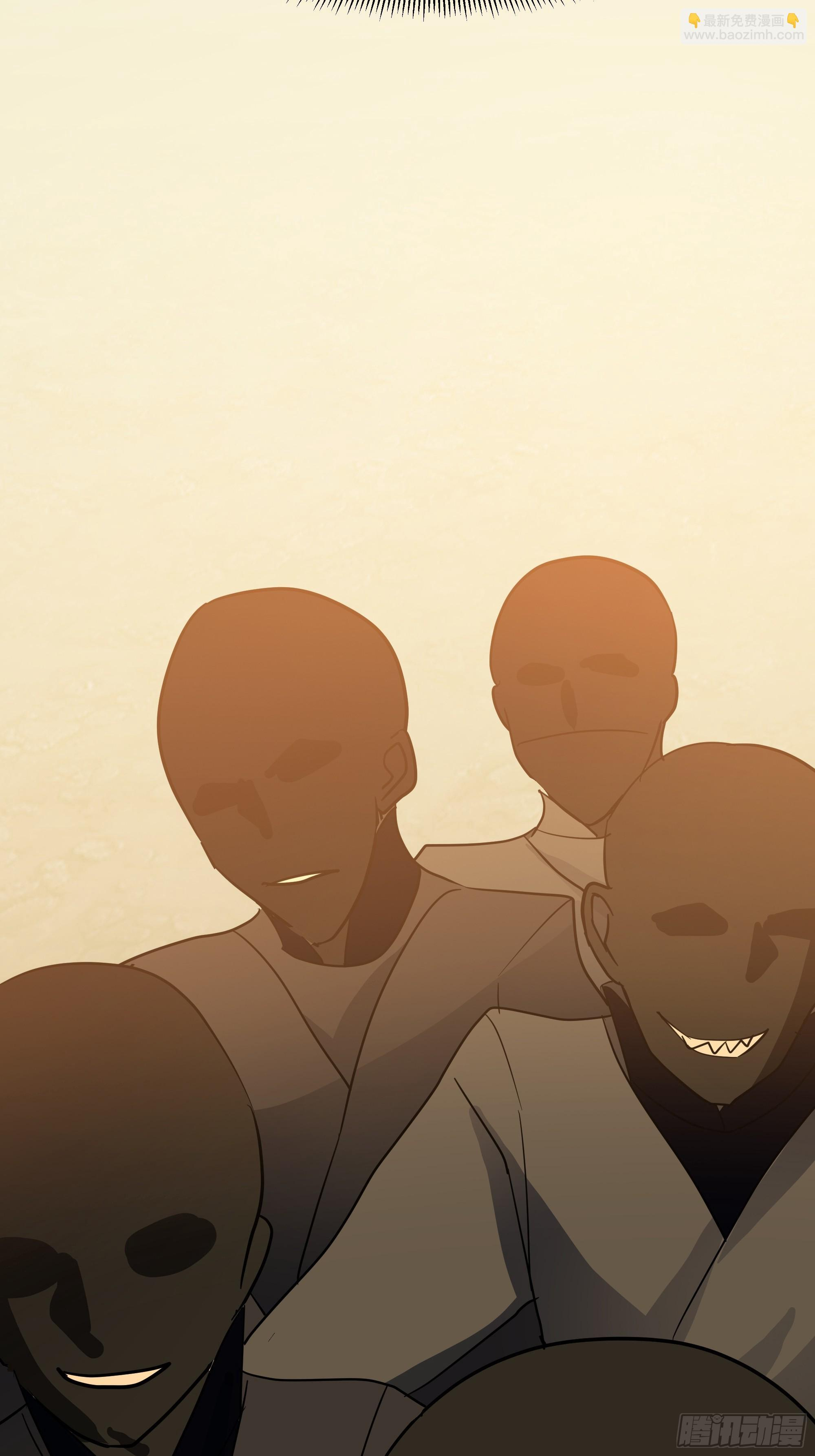 交战 第36页