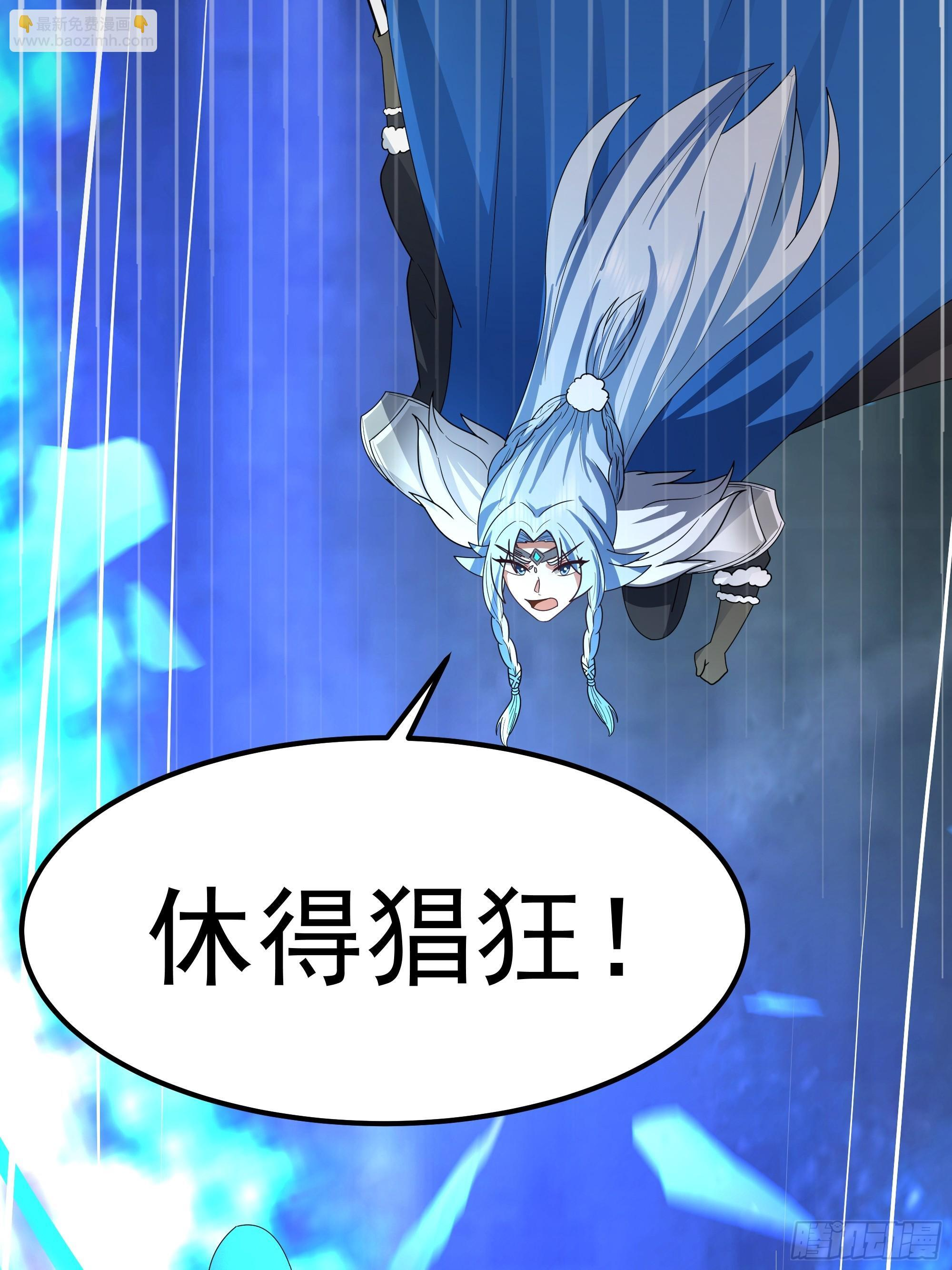 交战 第57页
