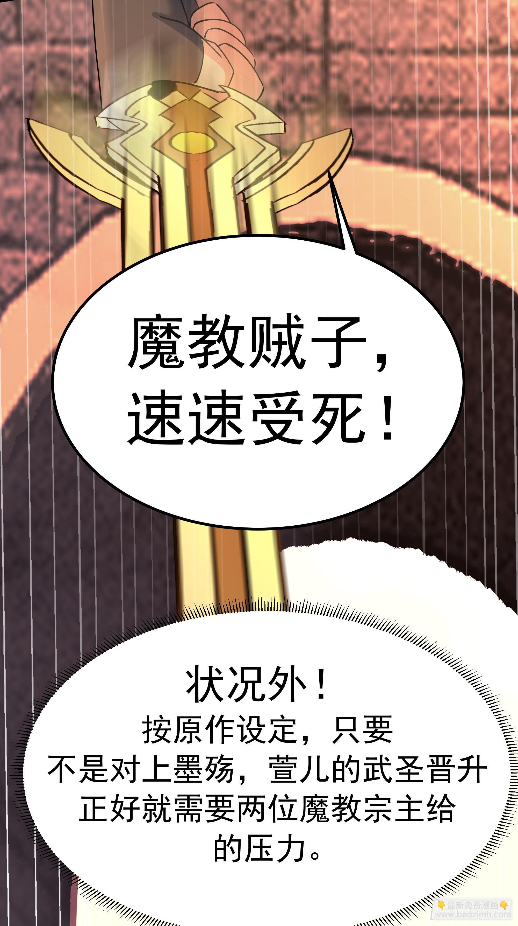 交战 第74页