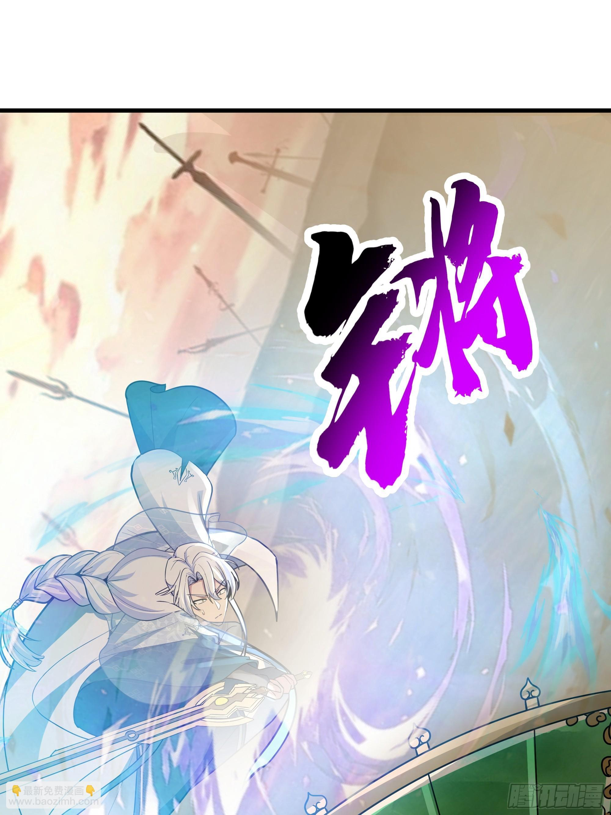交战 第76页