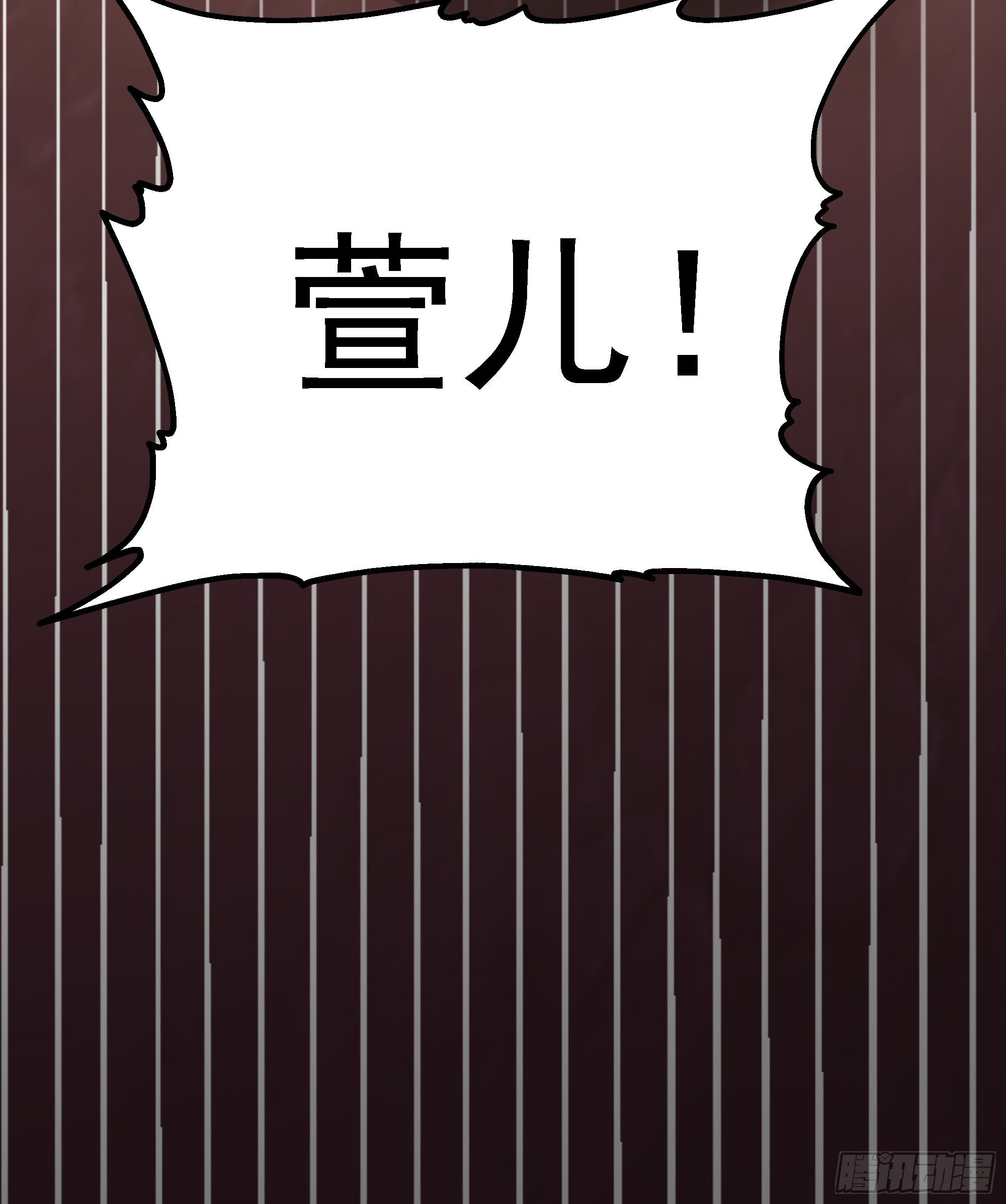 交战 第83页