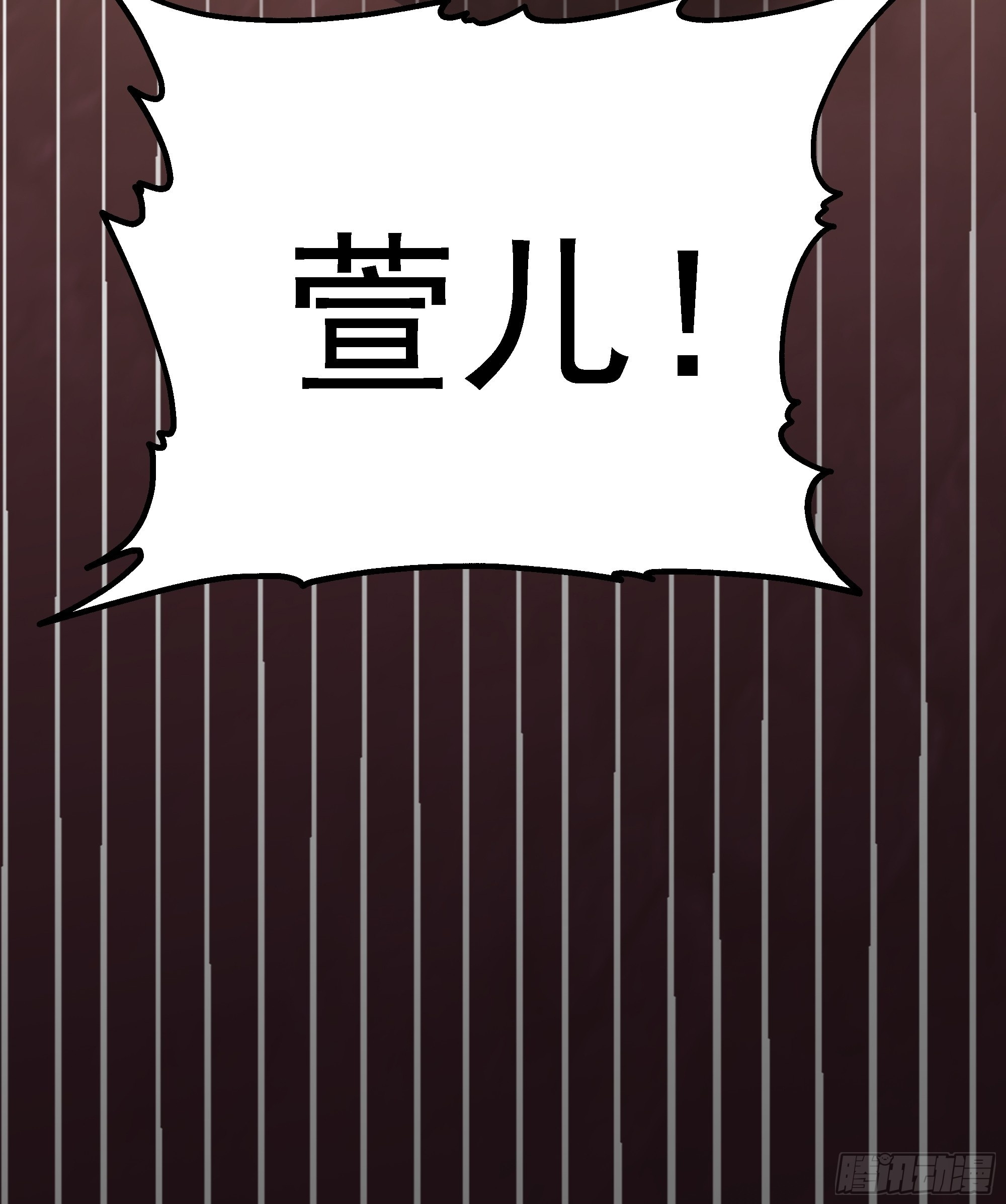 交战 第91页