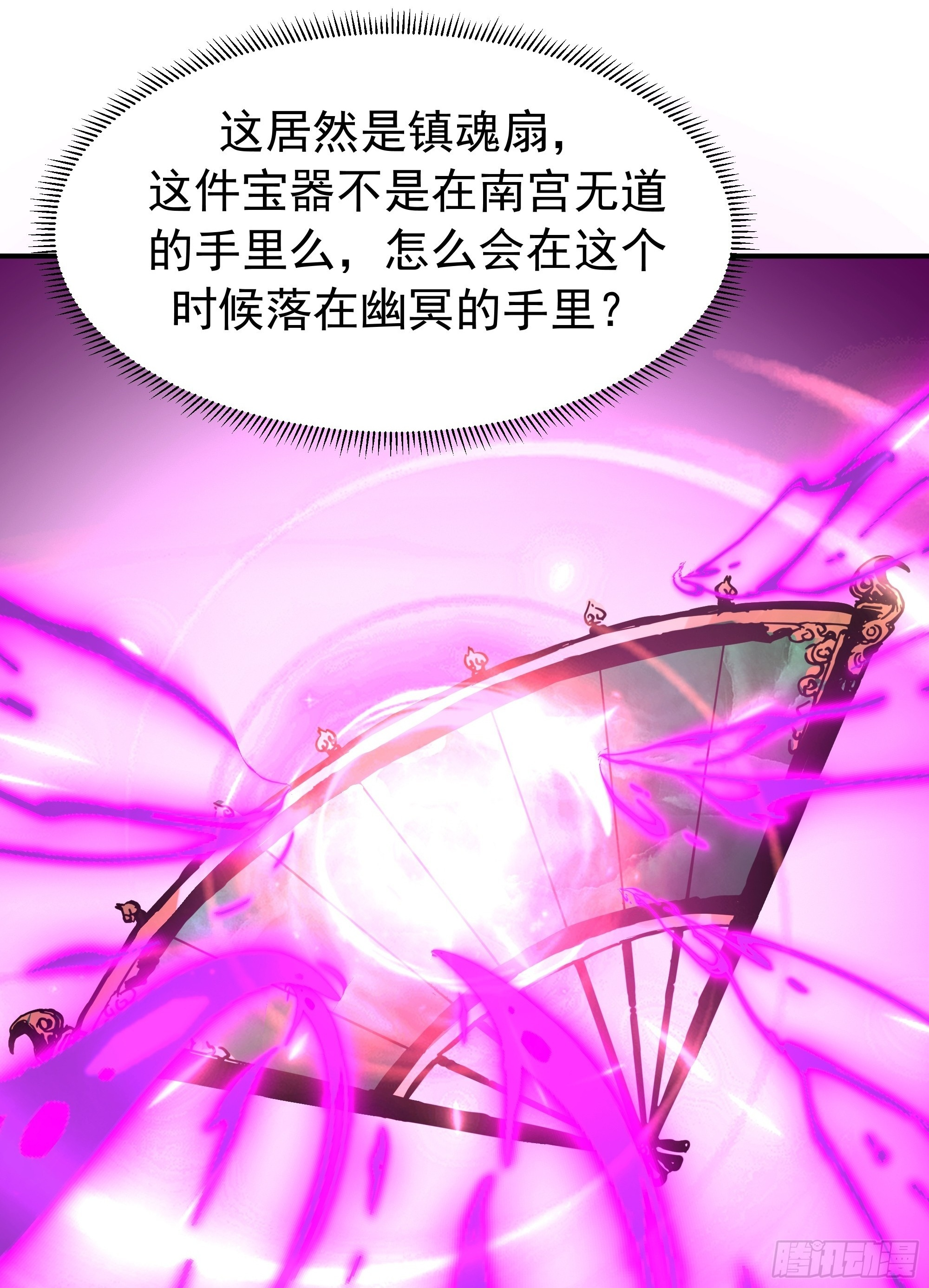 萱儿我来了 第2页