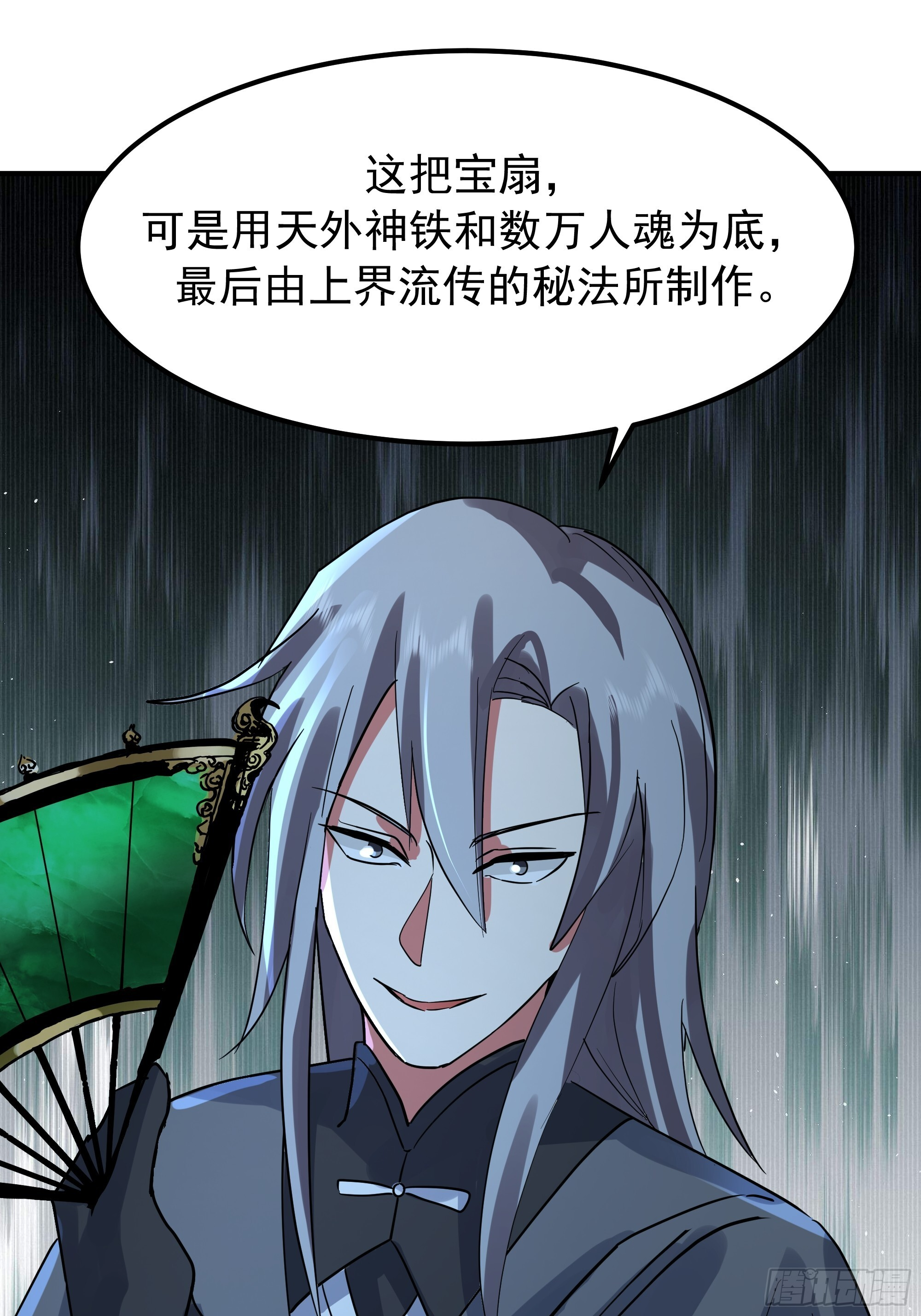 萱儿我来了 第15页