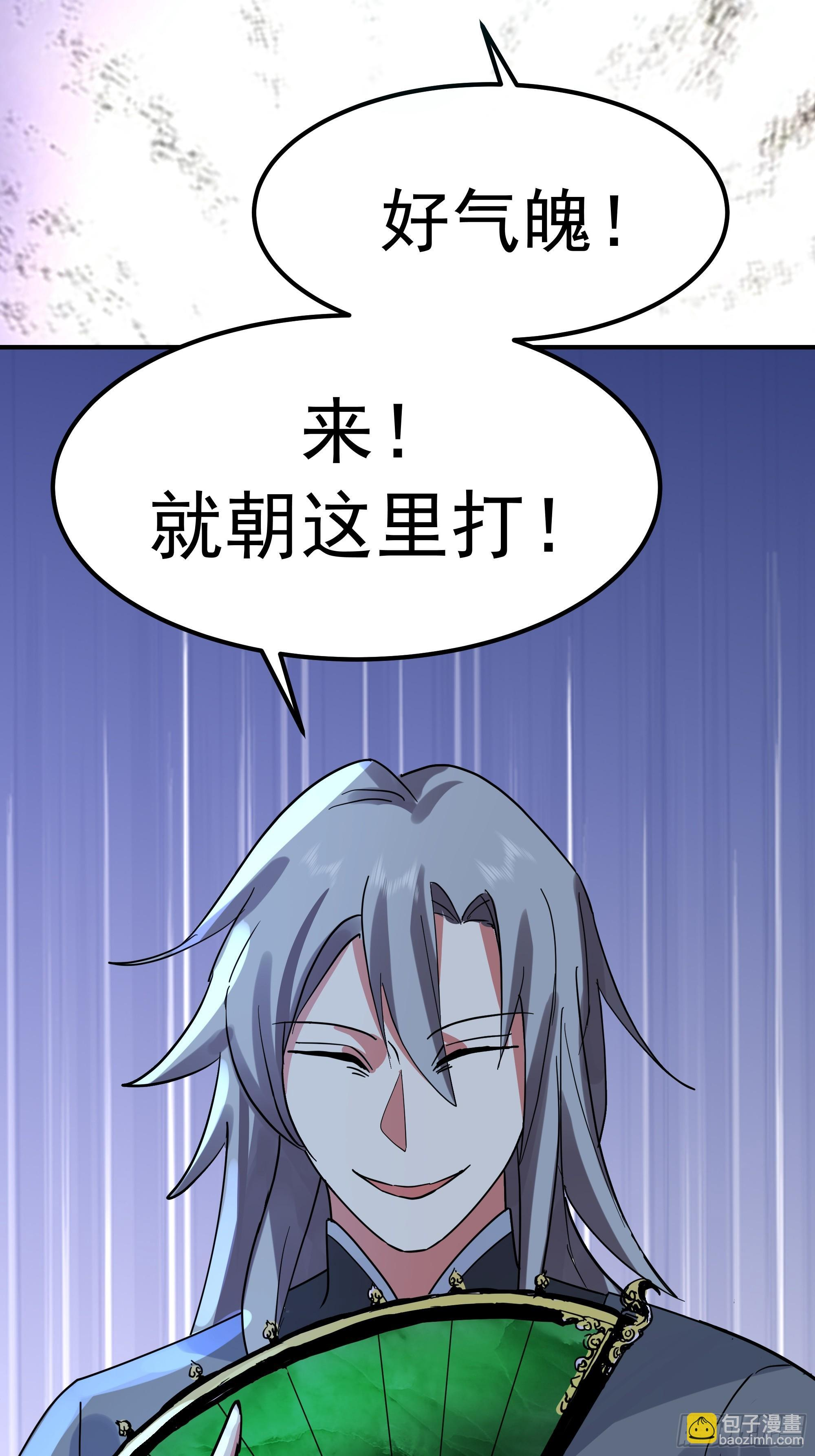 萱儿我来了 第23页