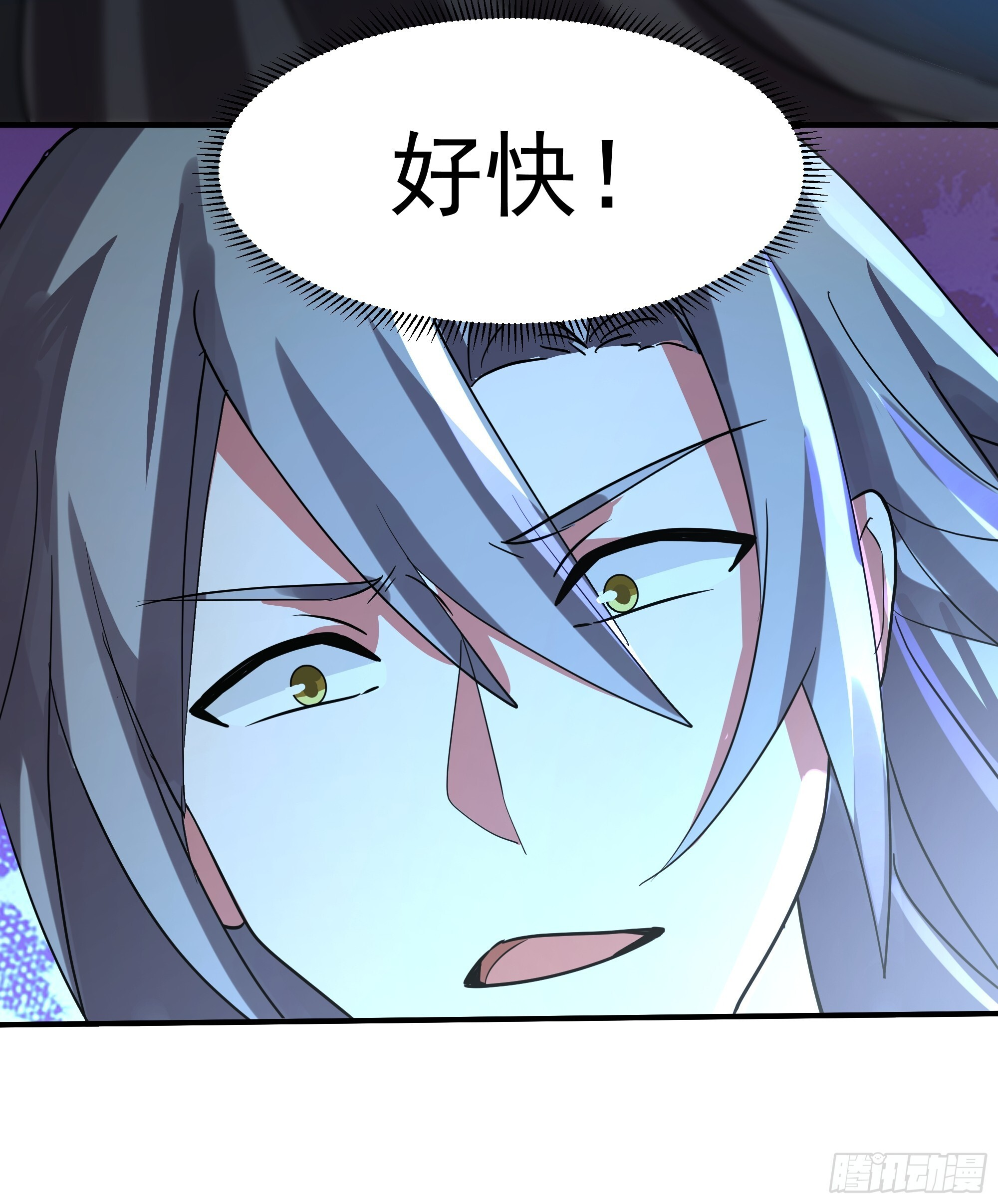 萱儿我来了 第28页