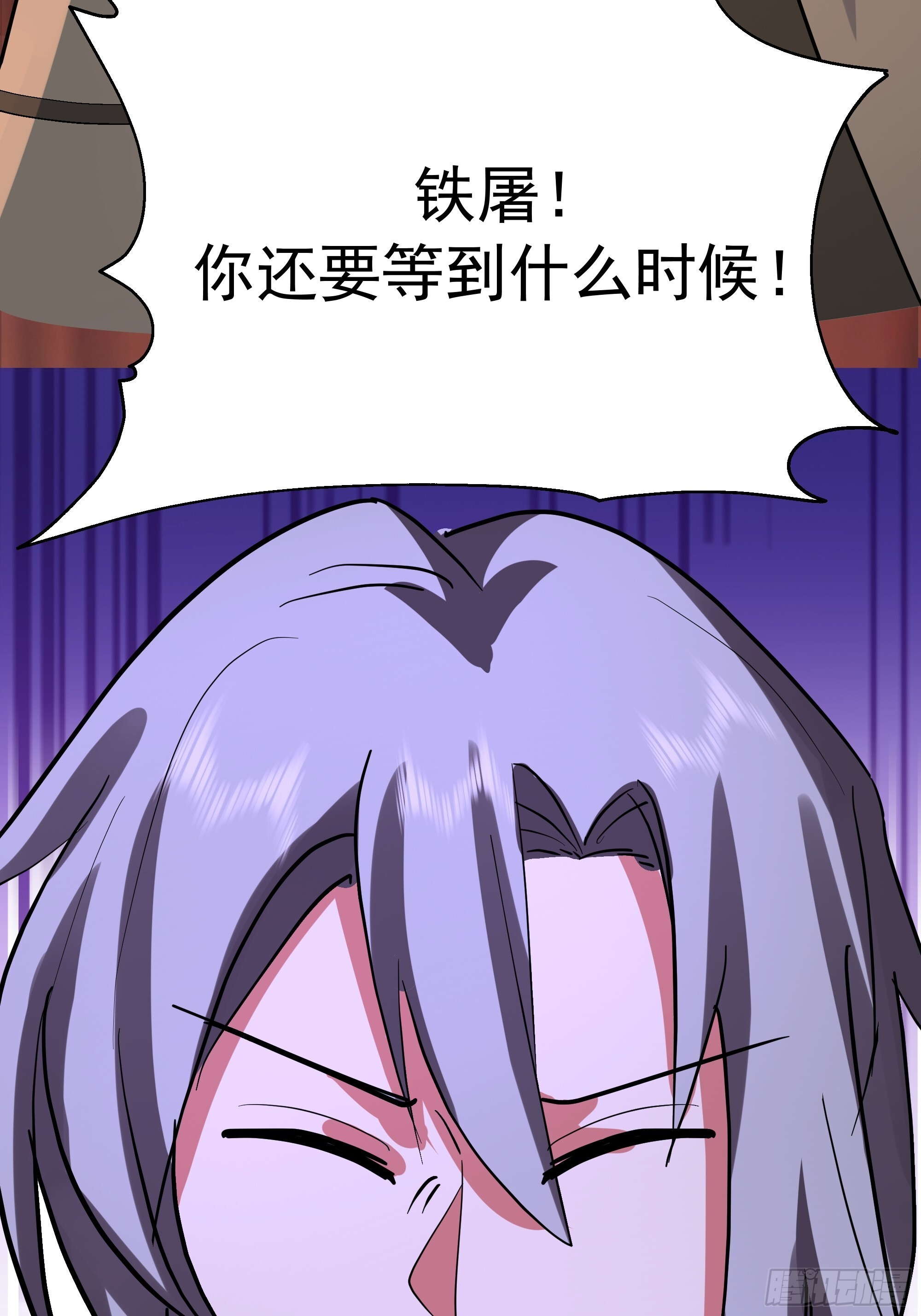 萱儿我来了 第31页