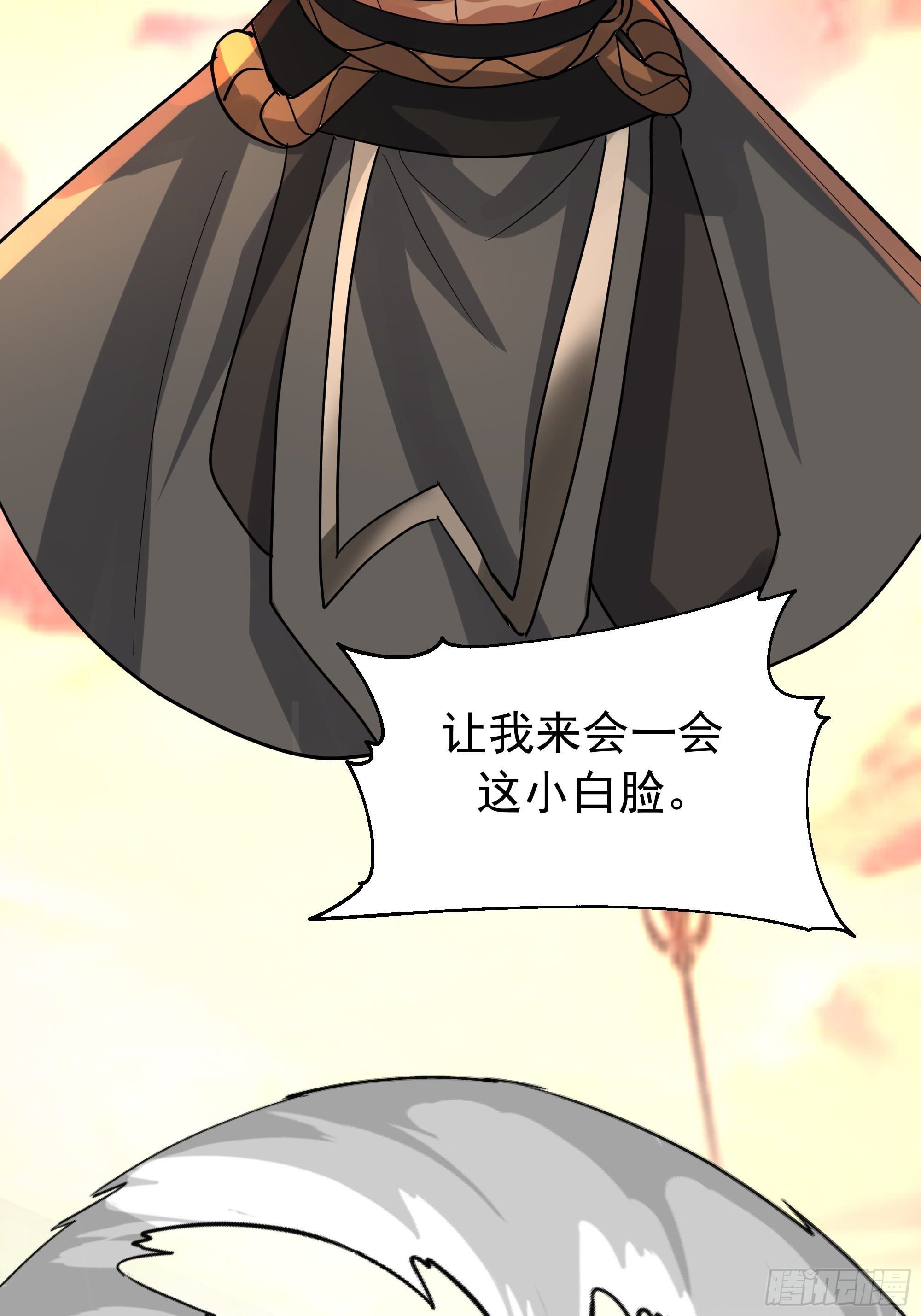 萱儿我来了 第34页