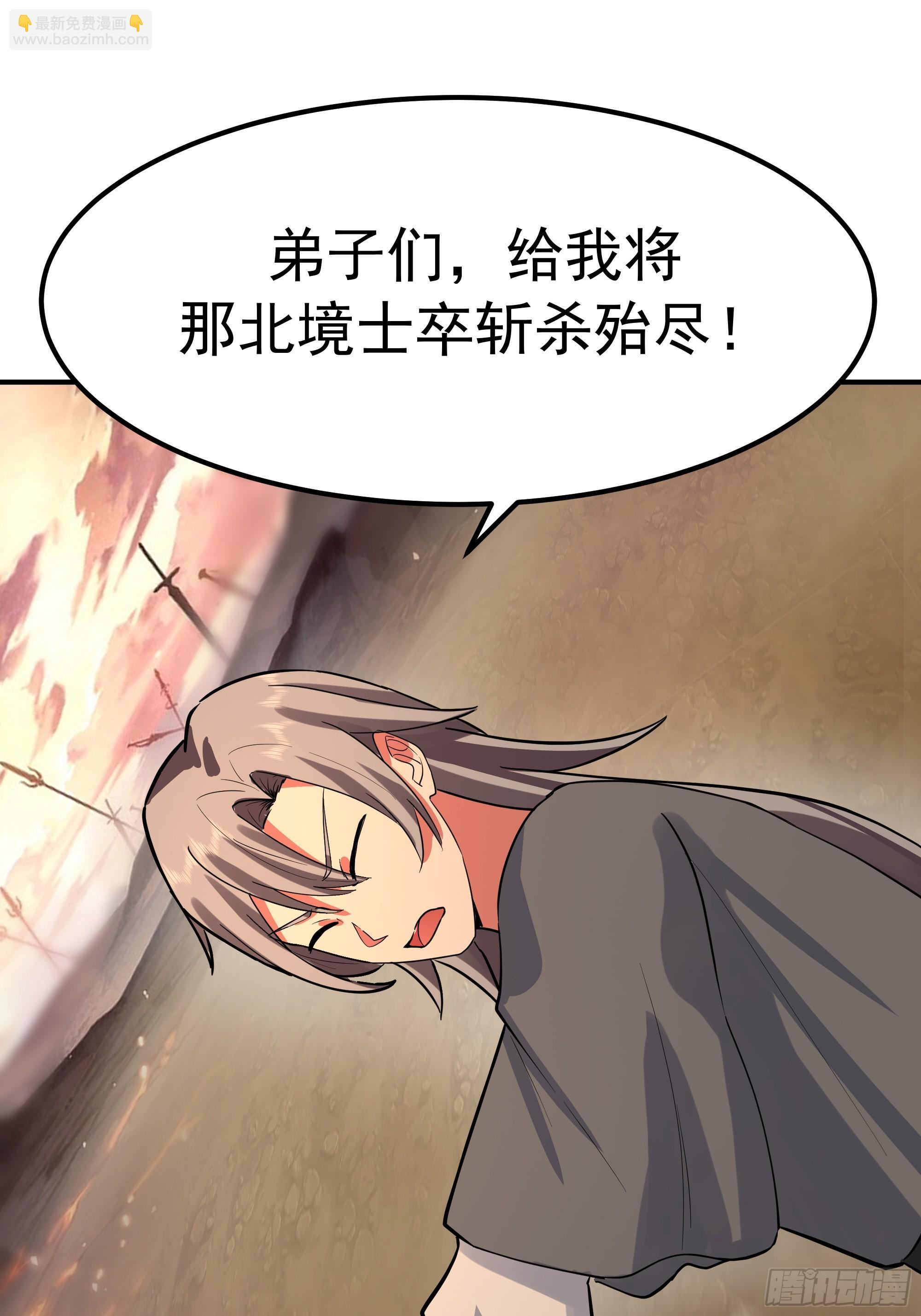 萱儿我来了 第38页