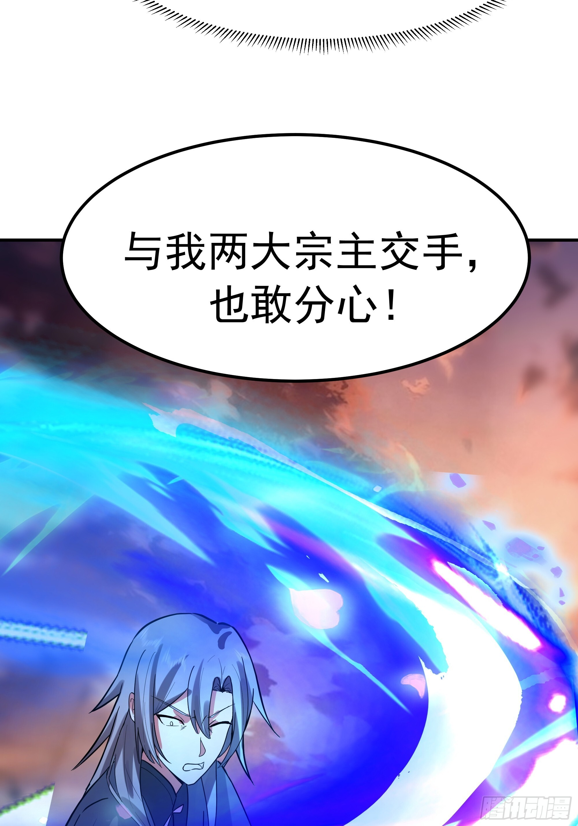 萱儿我来了 第43页