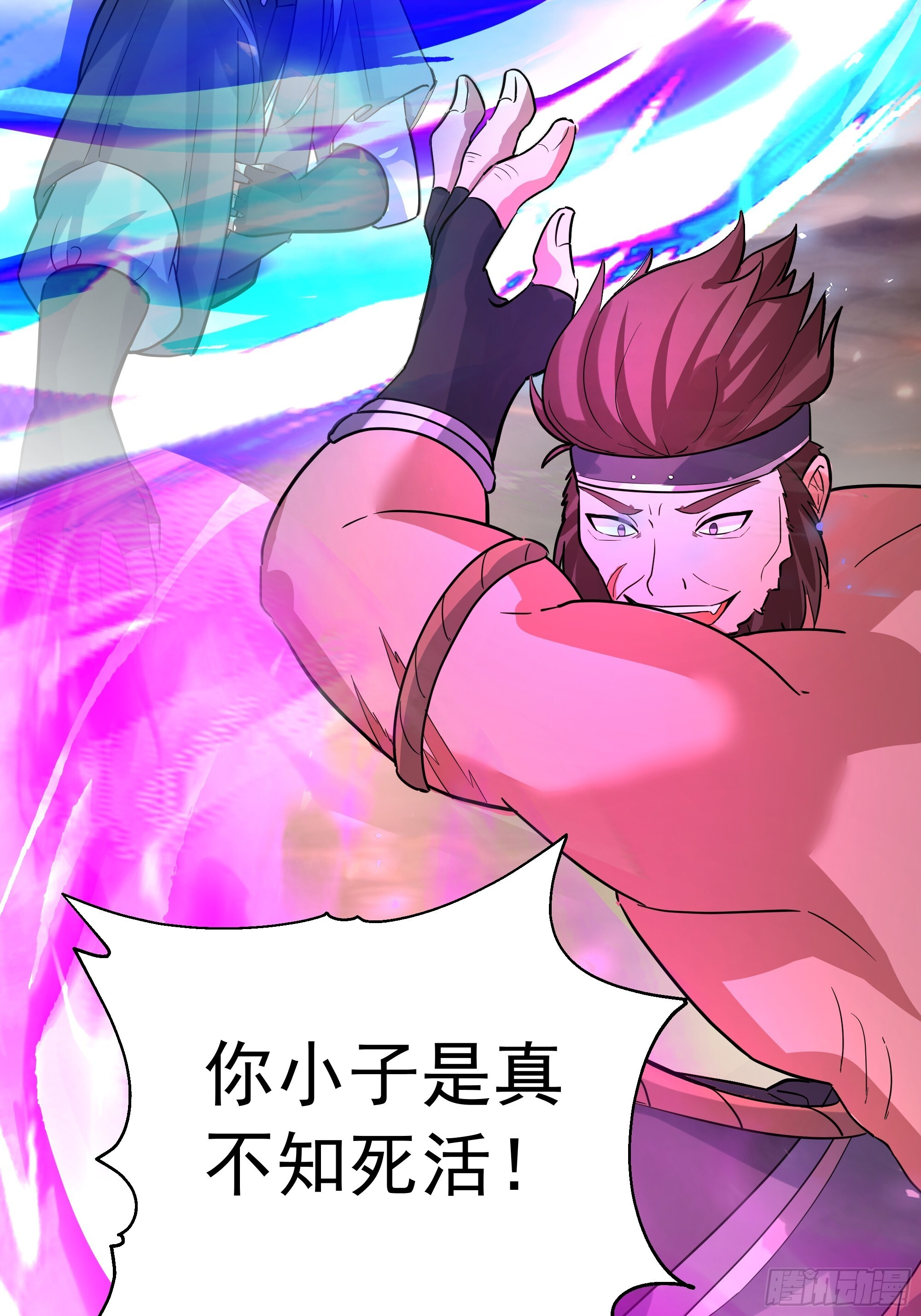 萱儿我来了 第44页