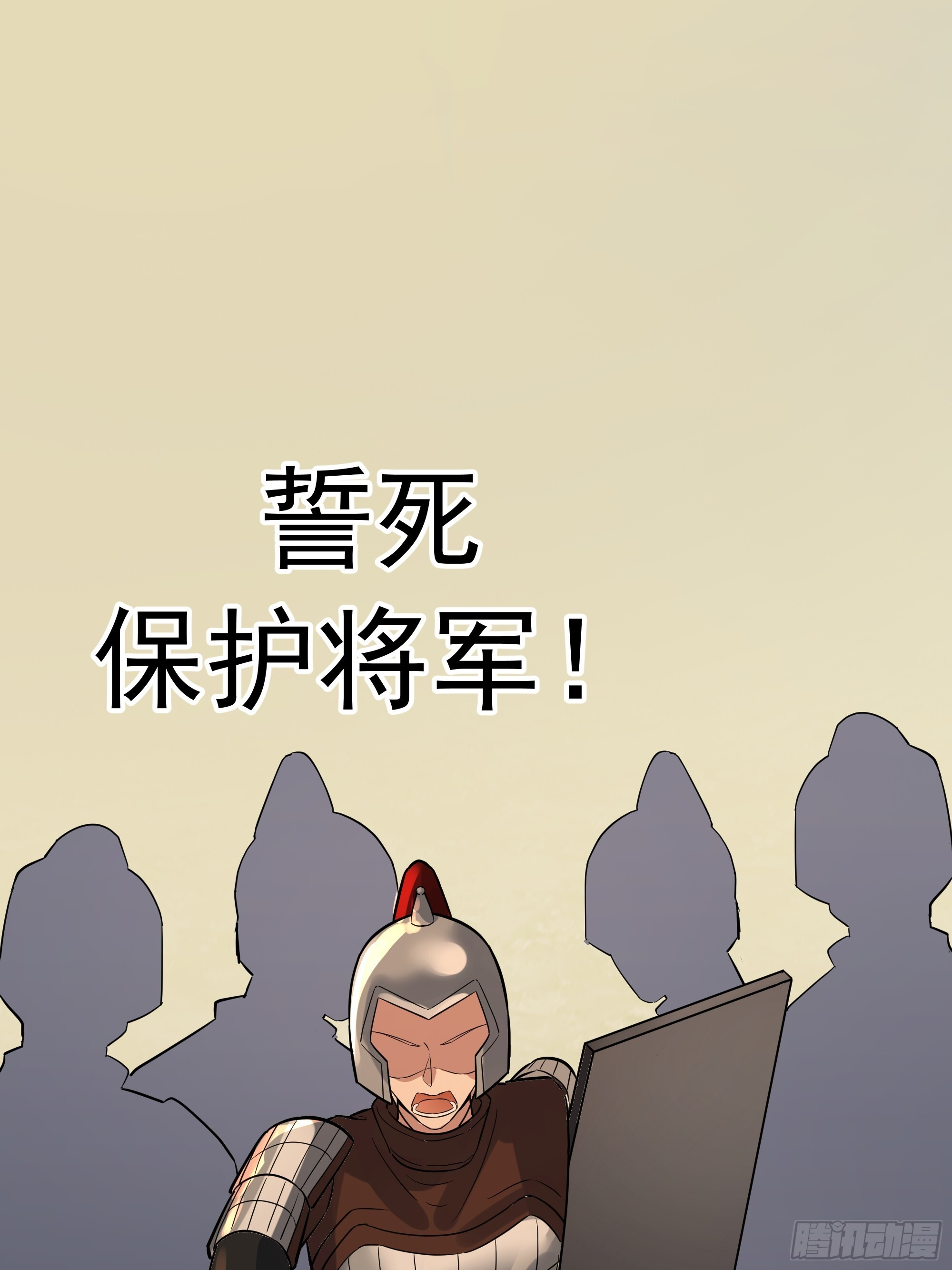 萱儿我来了 第61页