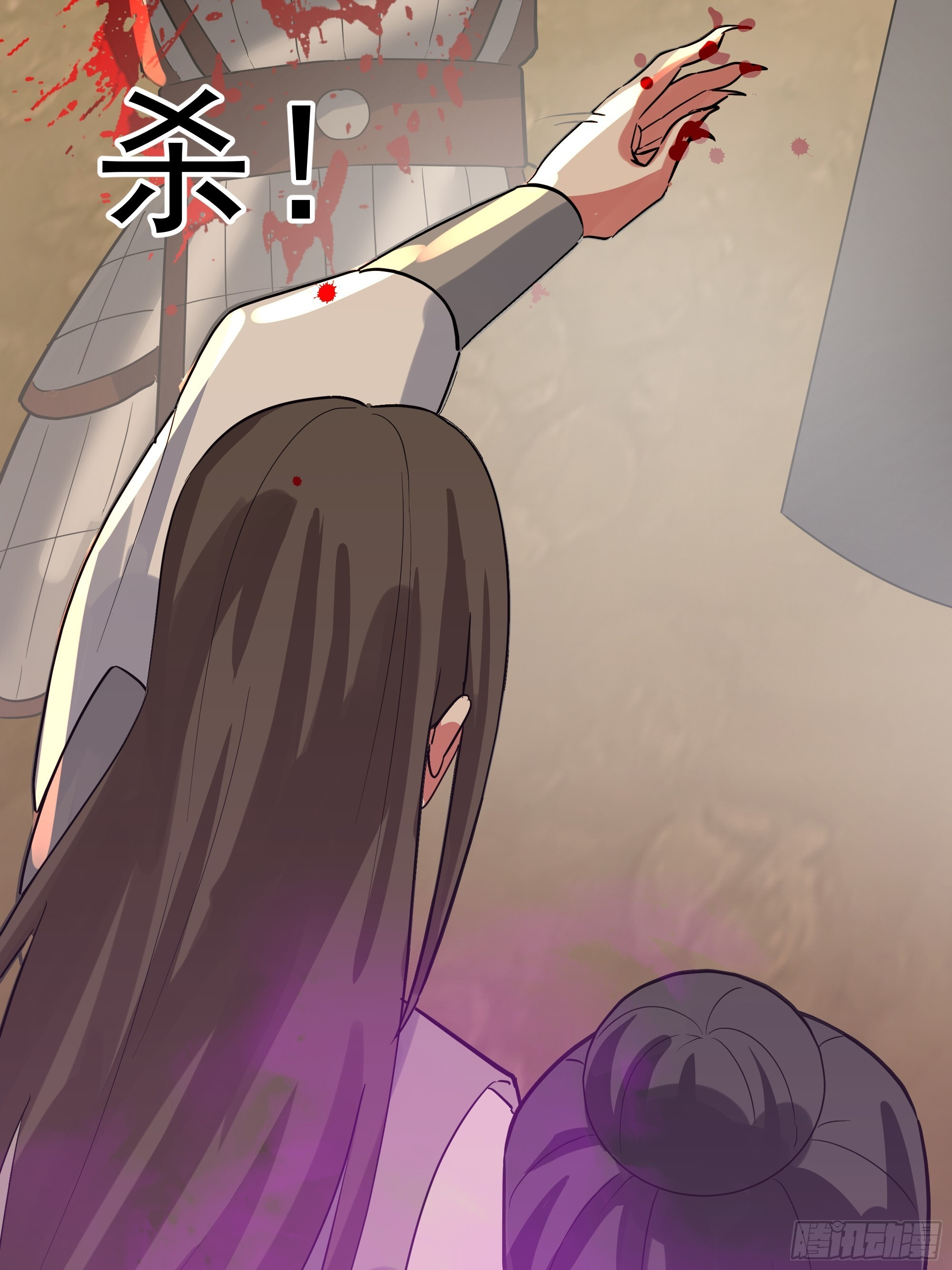 萱儿我来了 第63页