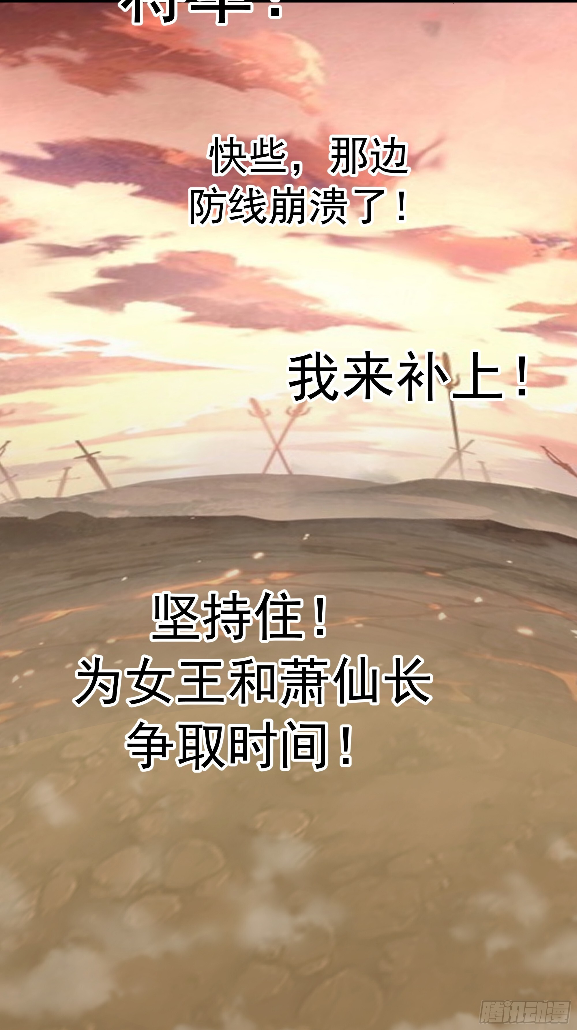萱儿我来了 第65页