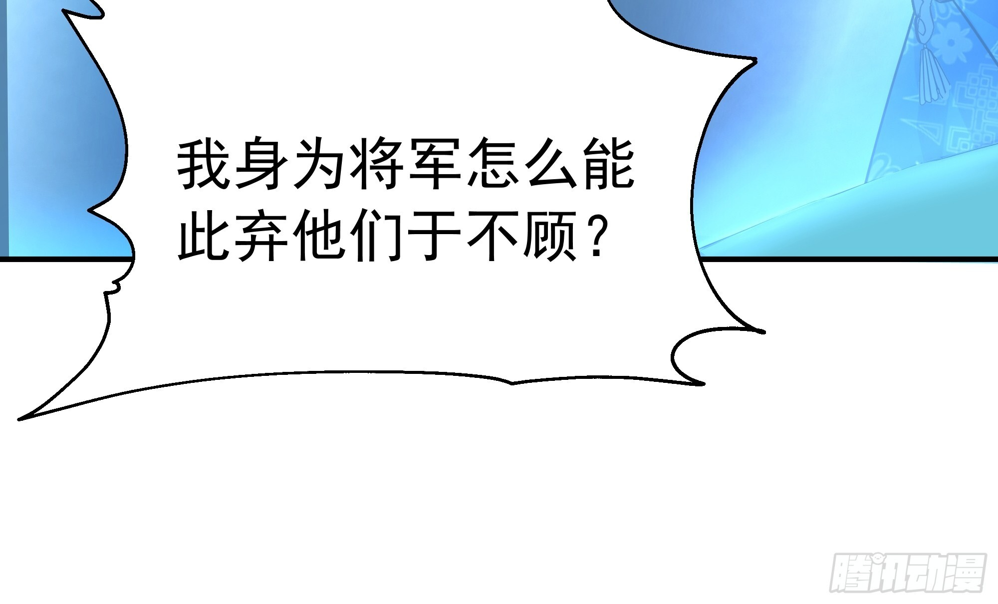 萱儿我来了 第70页