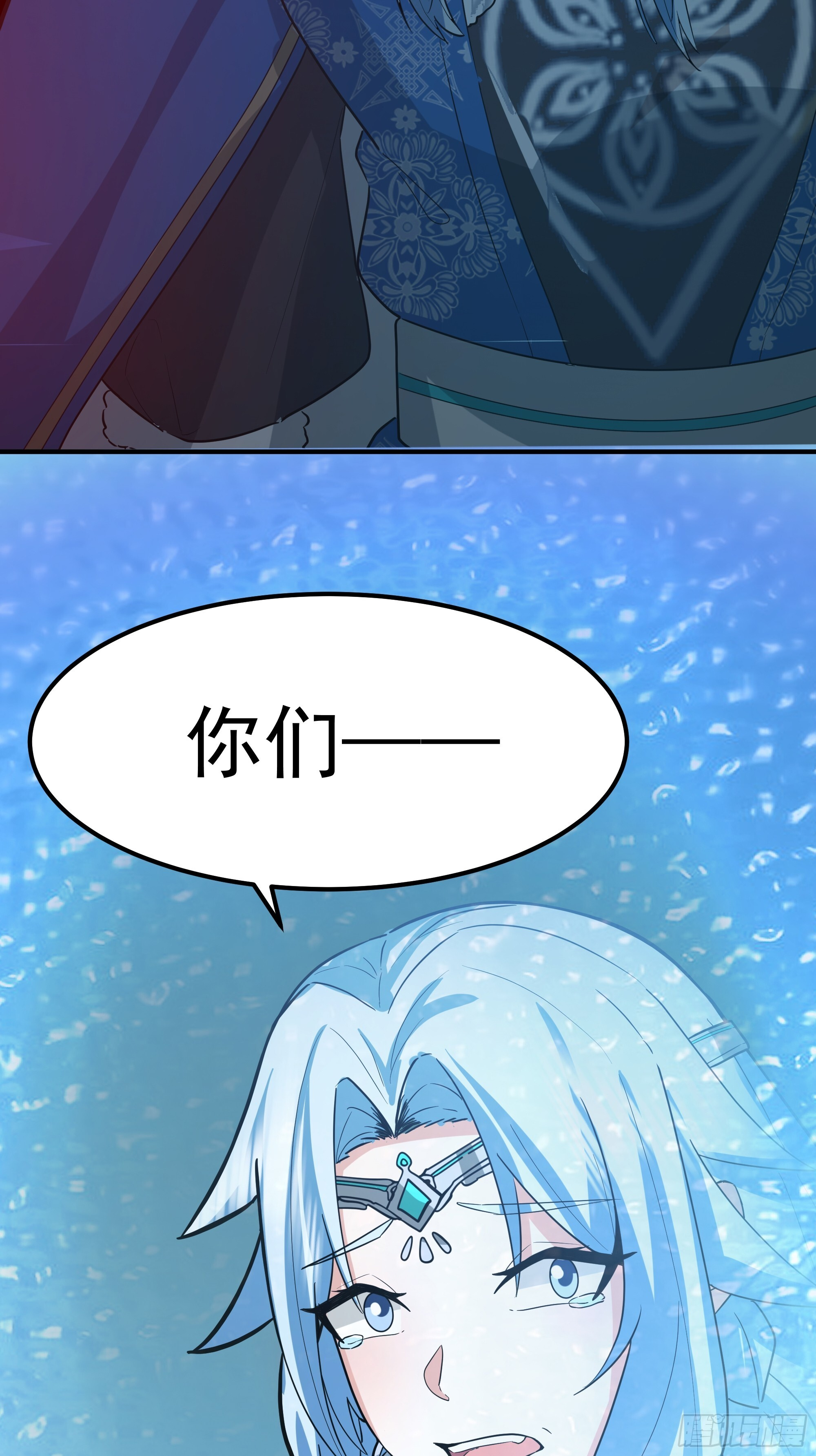 萱儿我来了 第76页