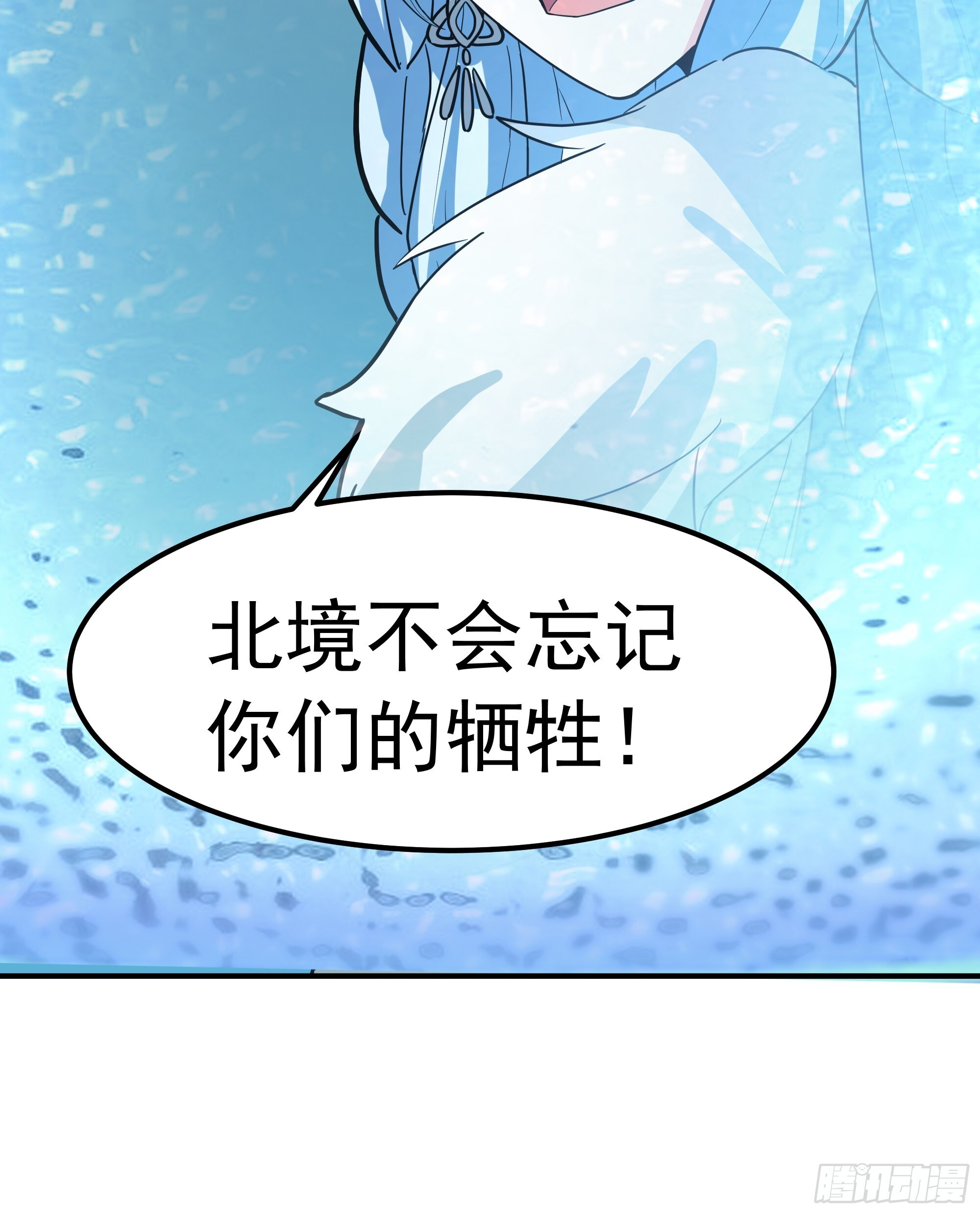 萱儿我来了 第77页