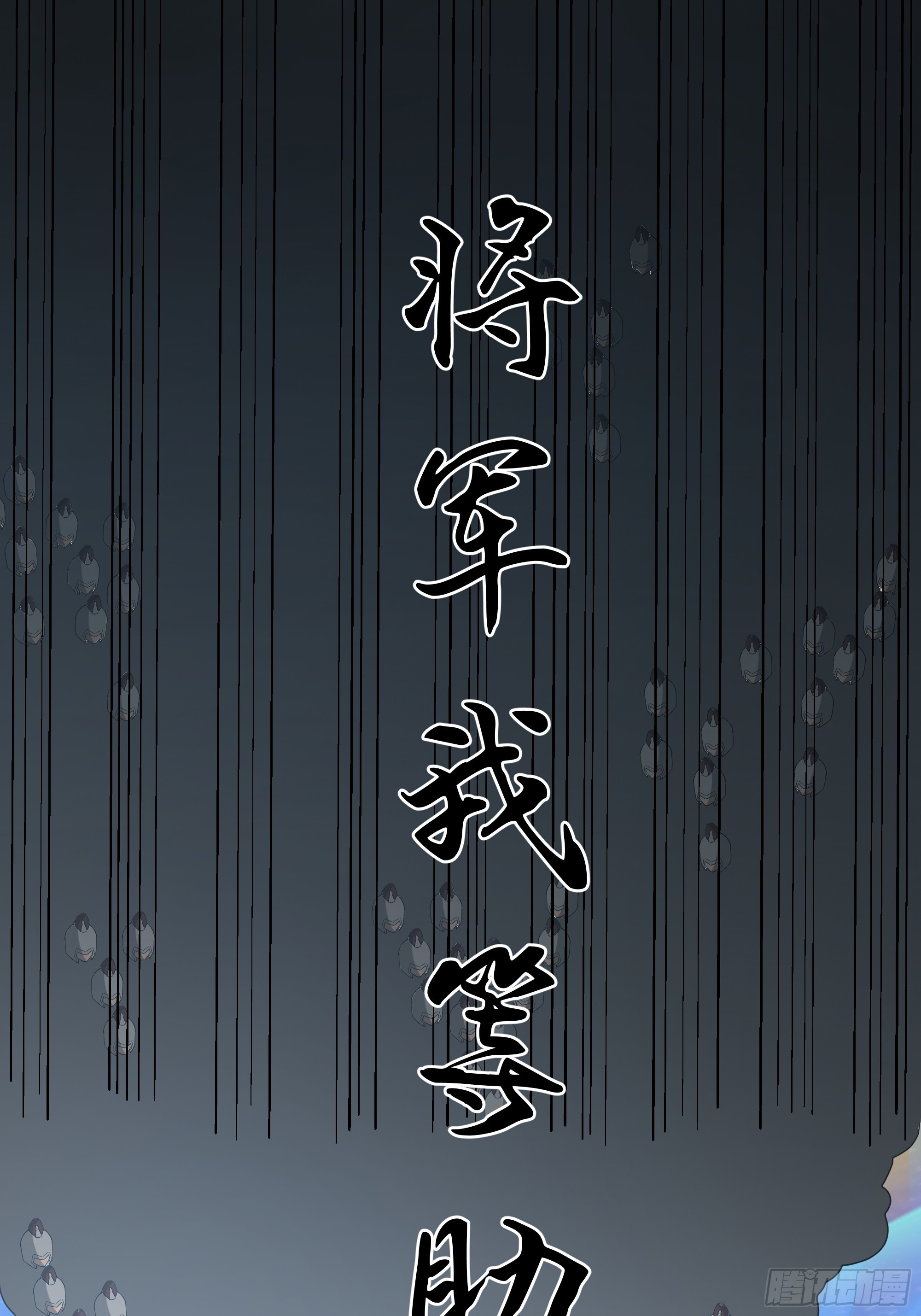 萱儿我来了 第78页