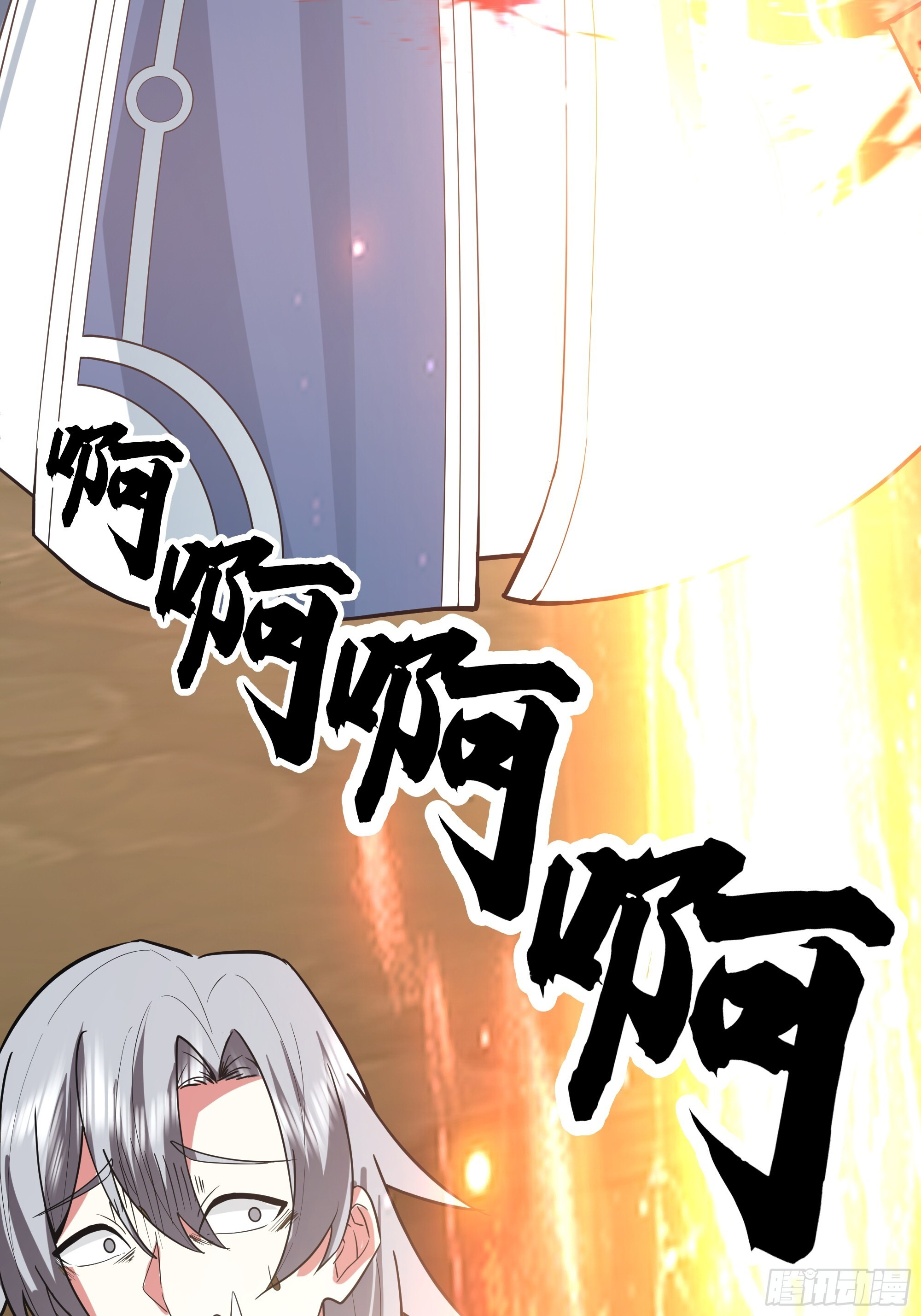 萱儿我来了 第83页