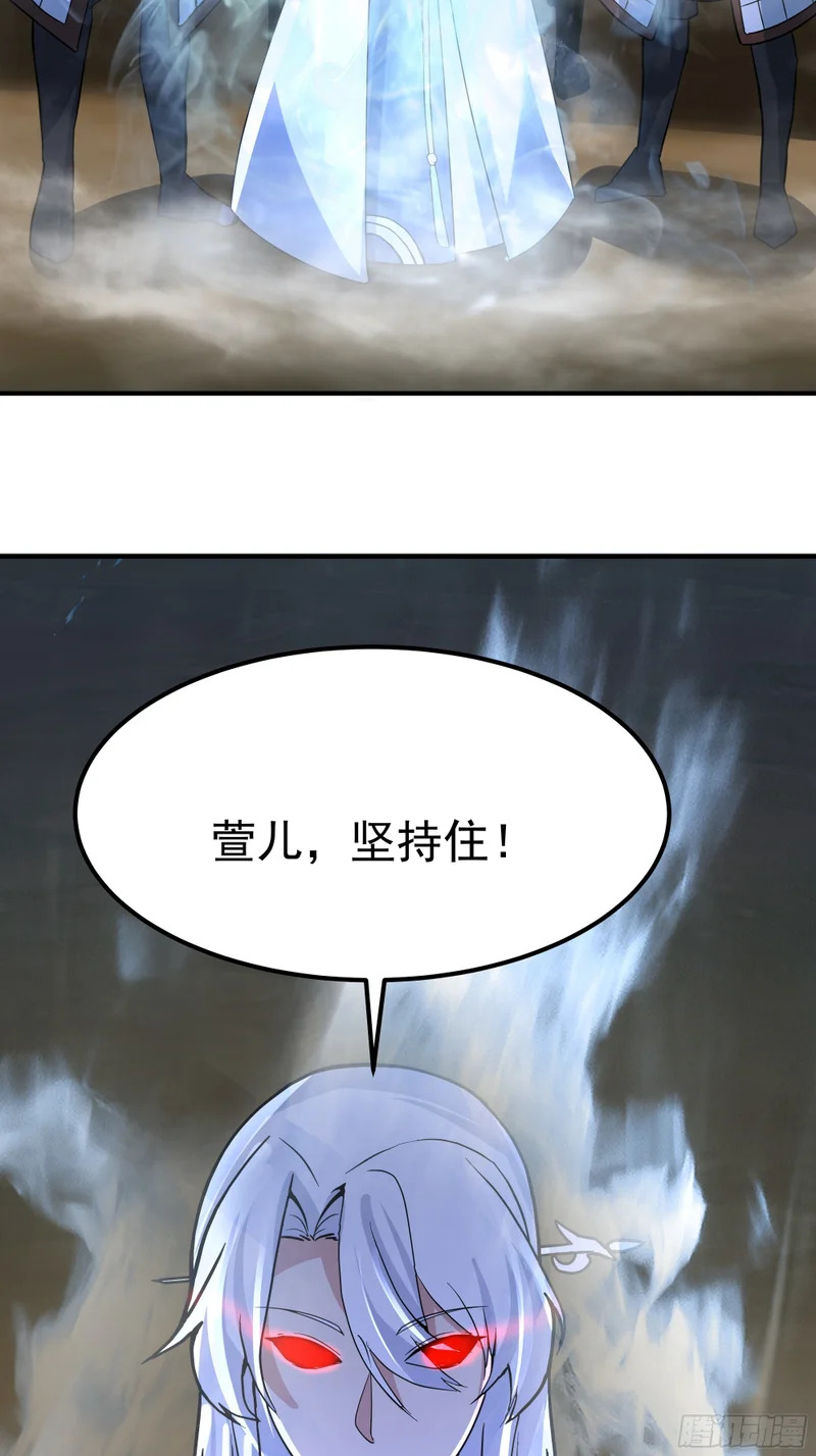 局势逆转 第6页