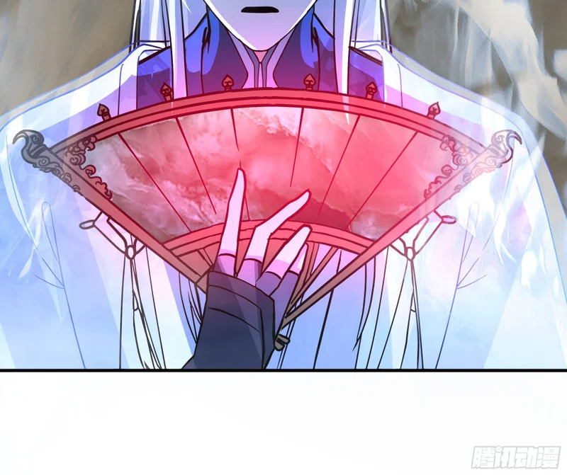 局势逆转 第7页