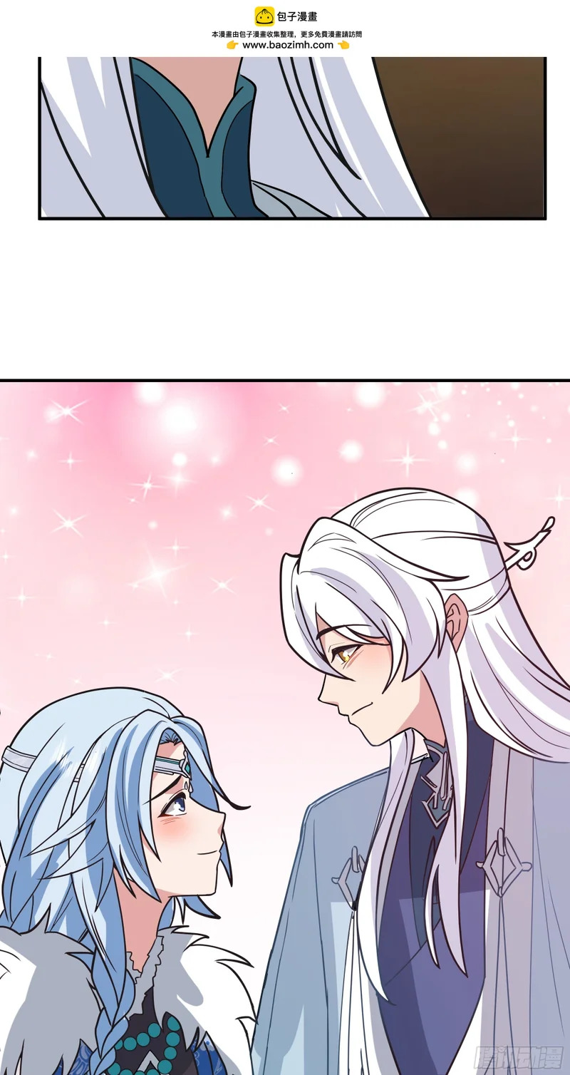 局势逆转 第22页
