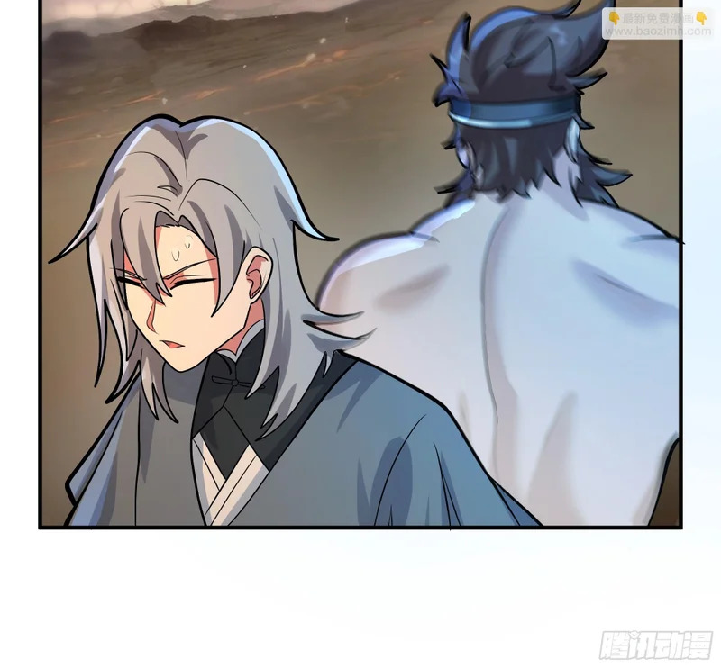 局势逆转 第27页