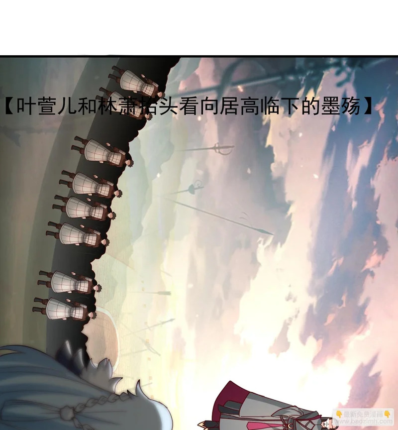 霸气守护 第2页