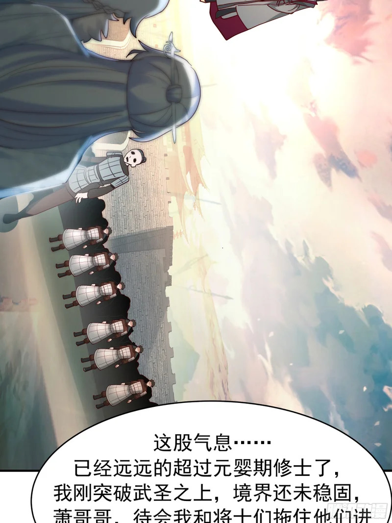 霸气守护 第3页
