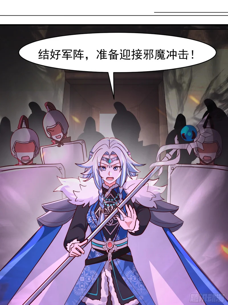 霸气守护 第12页