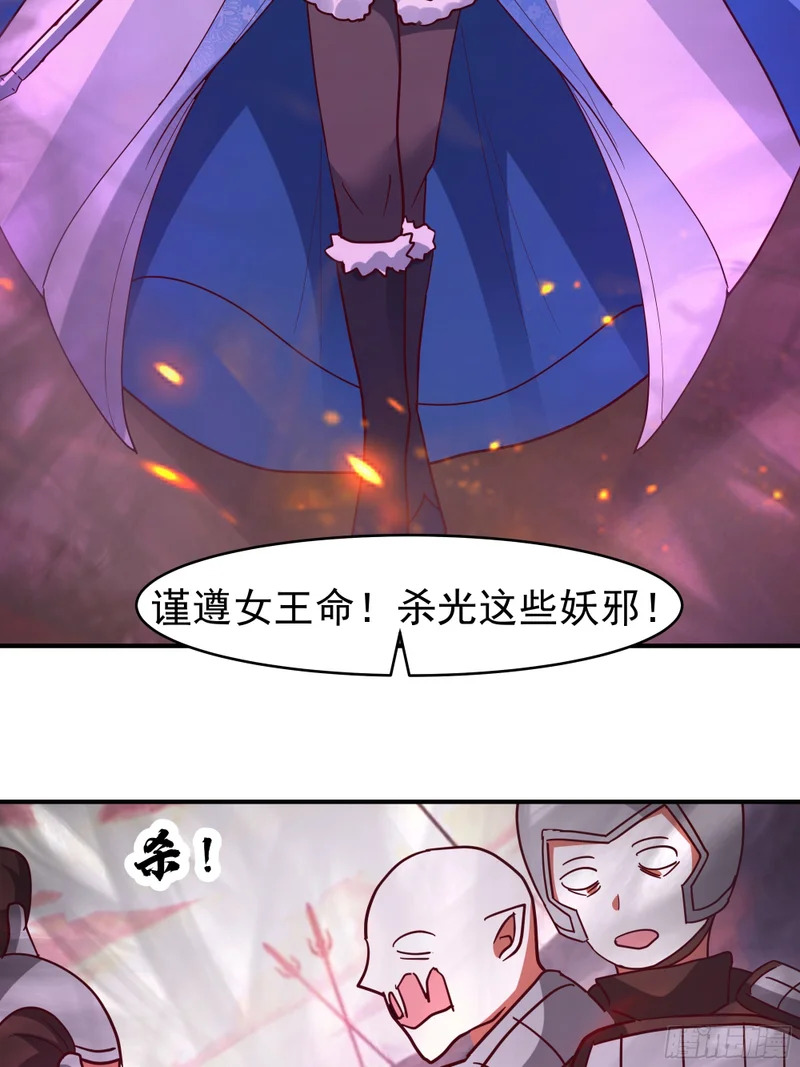 霸气守护 第13页