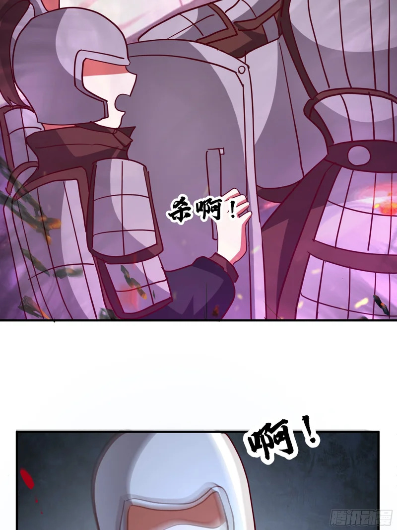 霸气守护 第14页