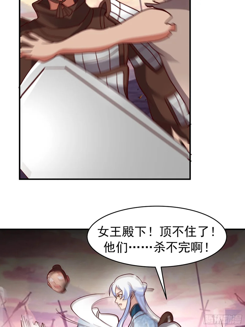 霸气守护 第17页