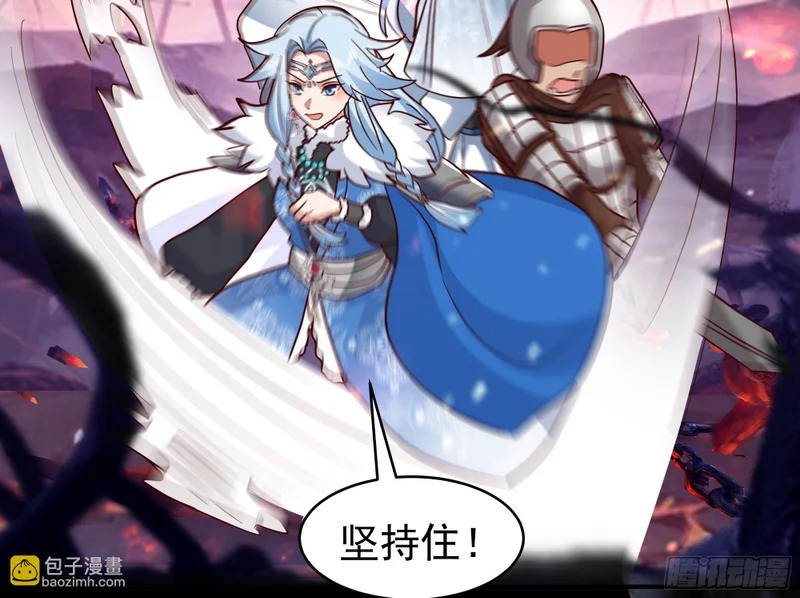 霸气守护 第18页