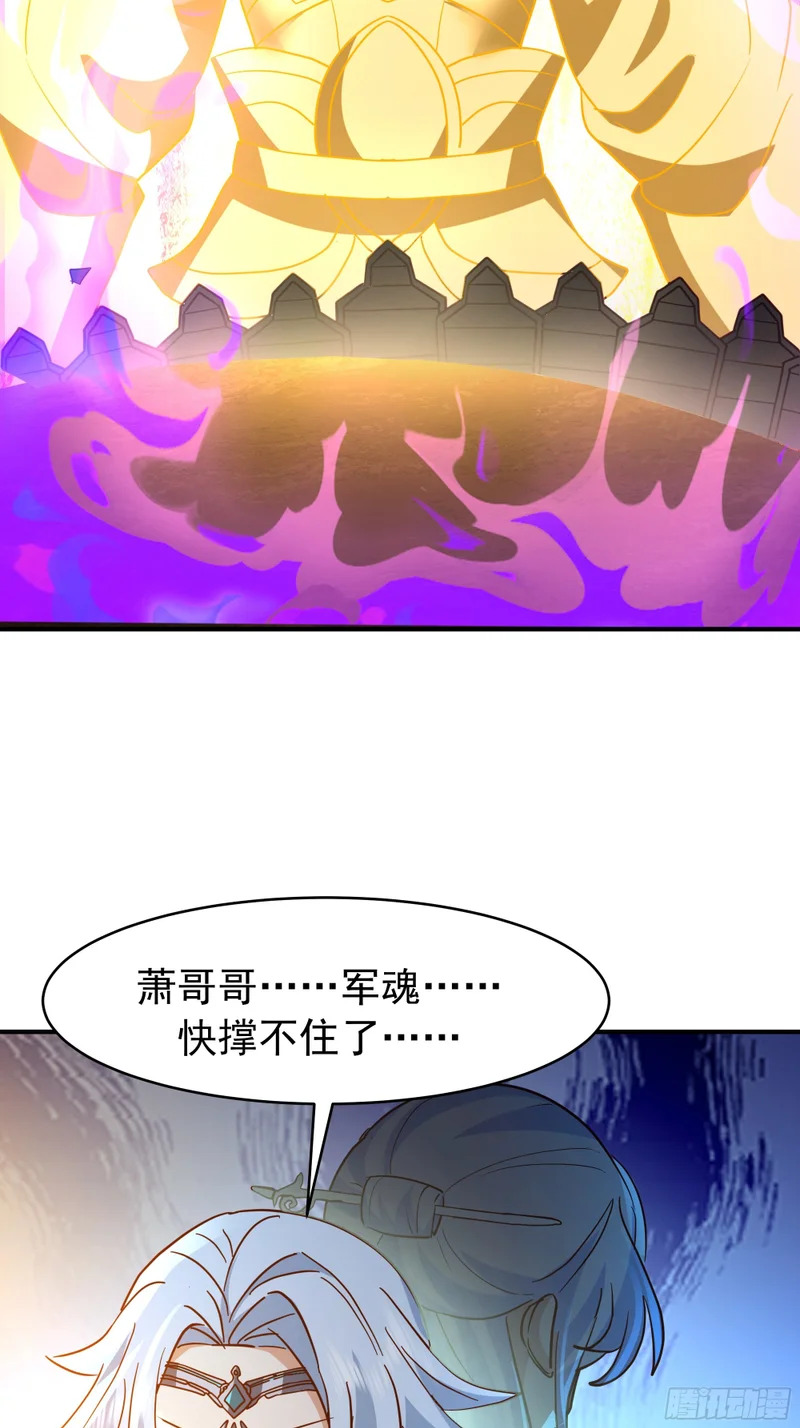 霸气守护 第20页