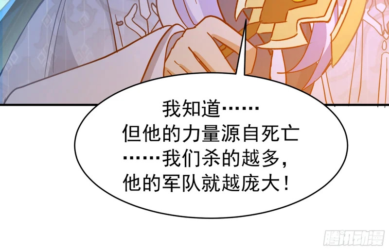 霸气守护 第22页
