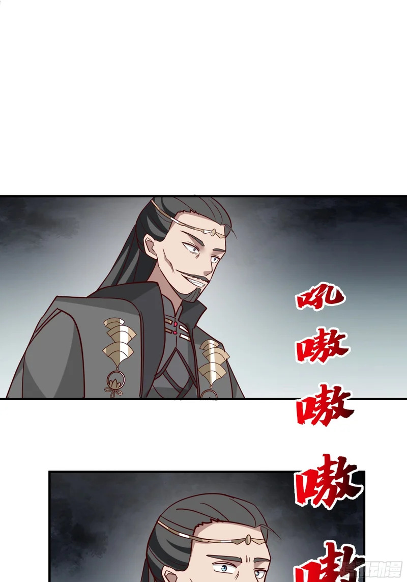 霸气守护 第24页