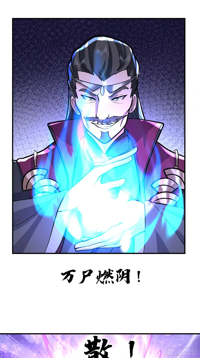 霸气守护 第30页