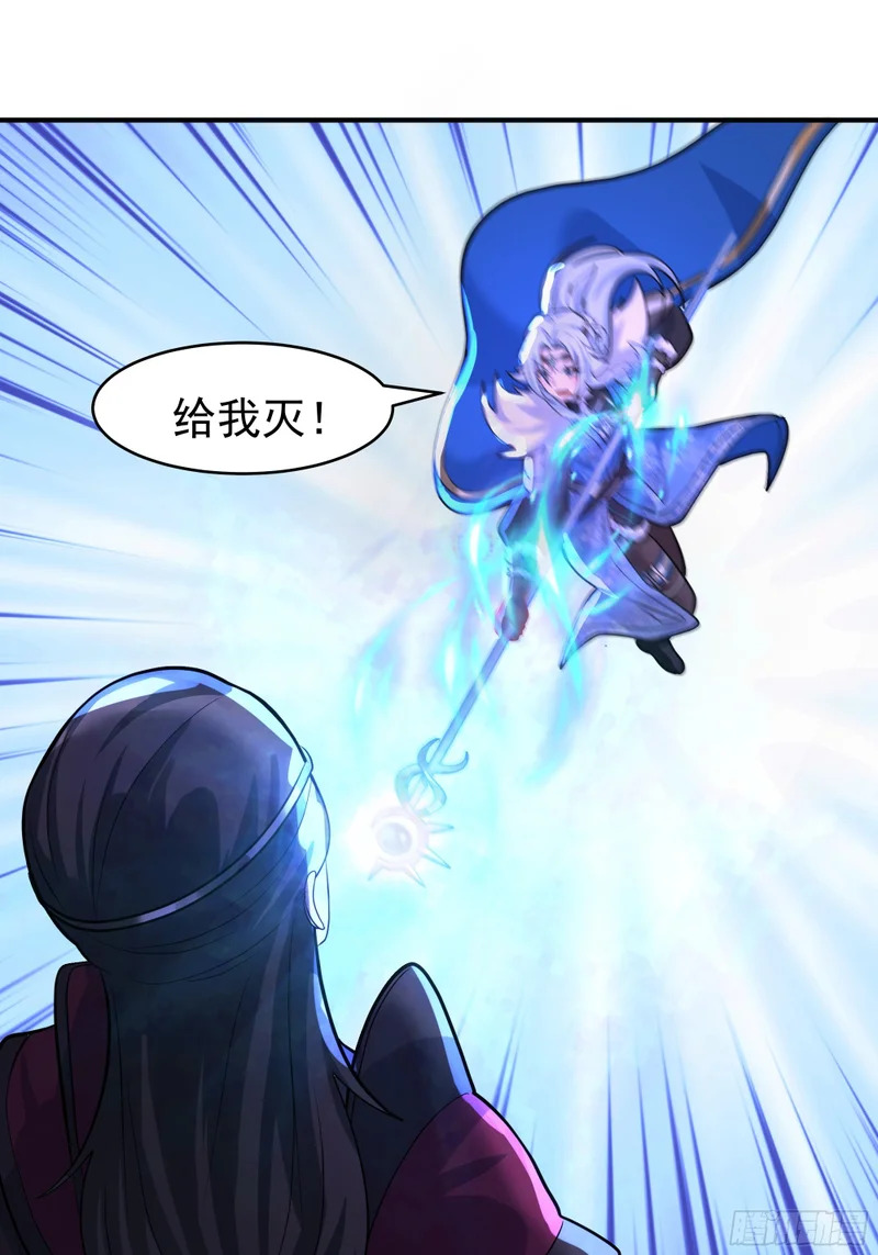 霸气守护 第34页