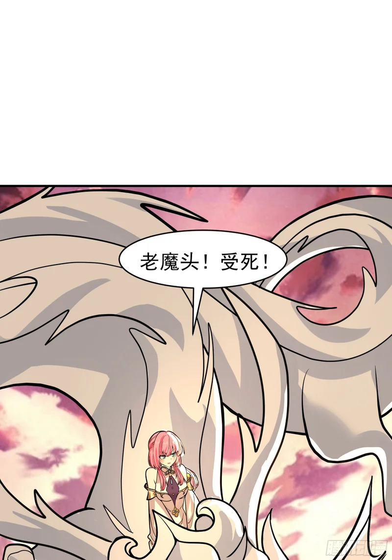 霸气守护 第36页