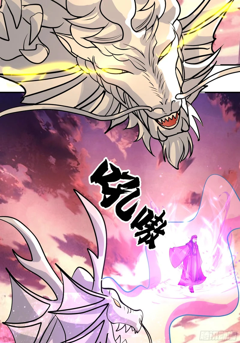 霸气守护 第37页