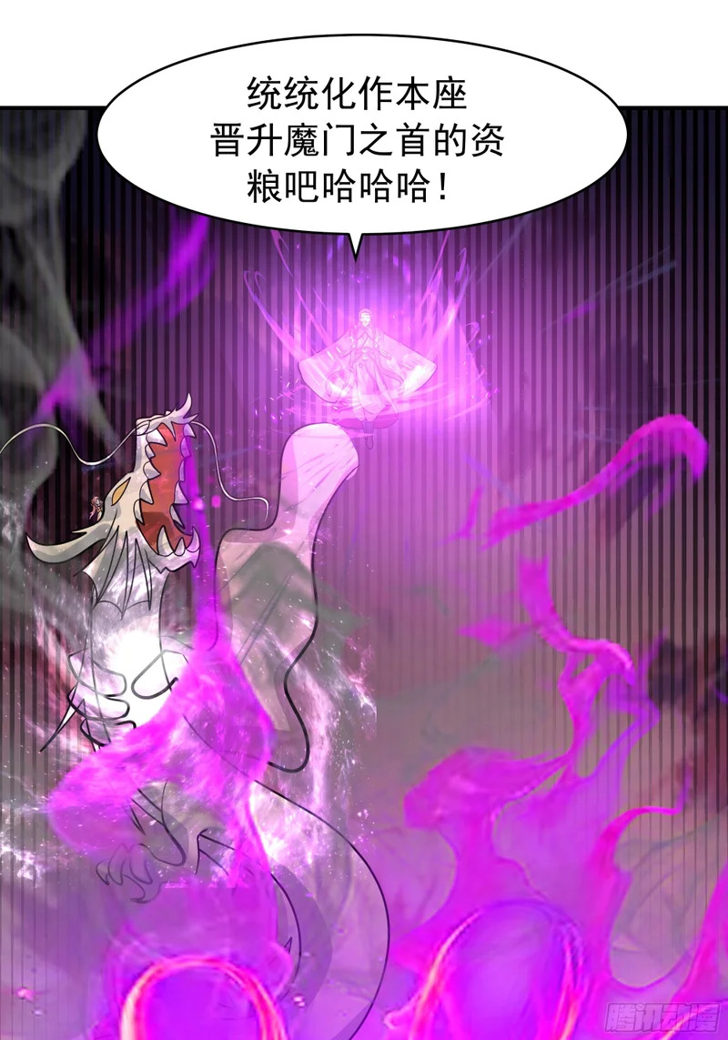 霸气守护 第39页
