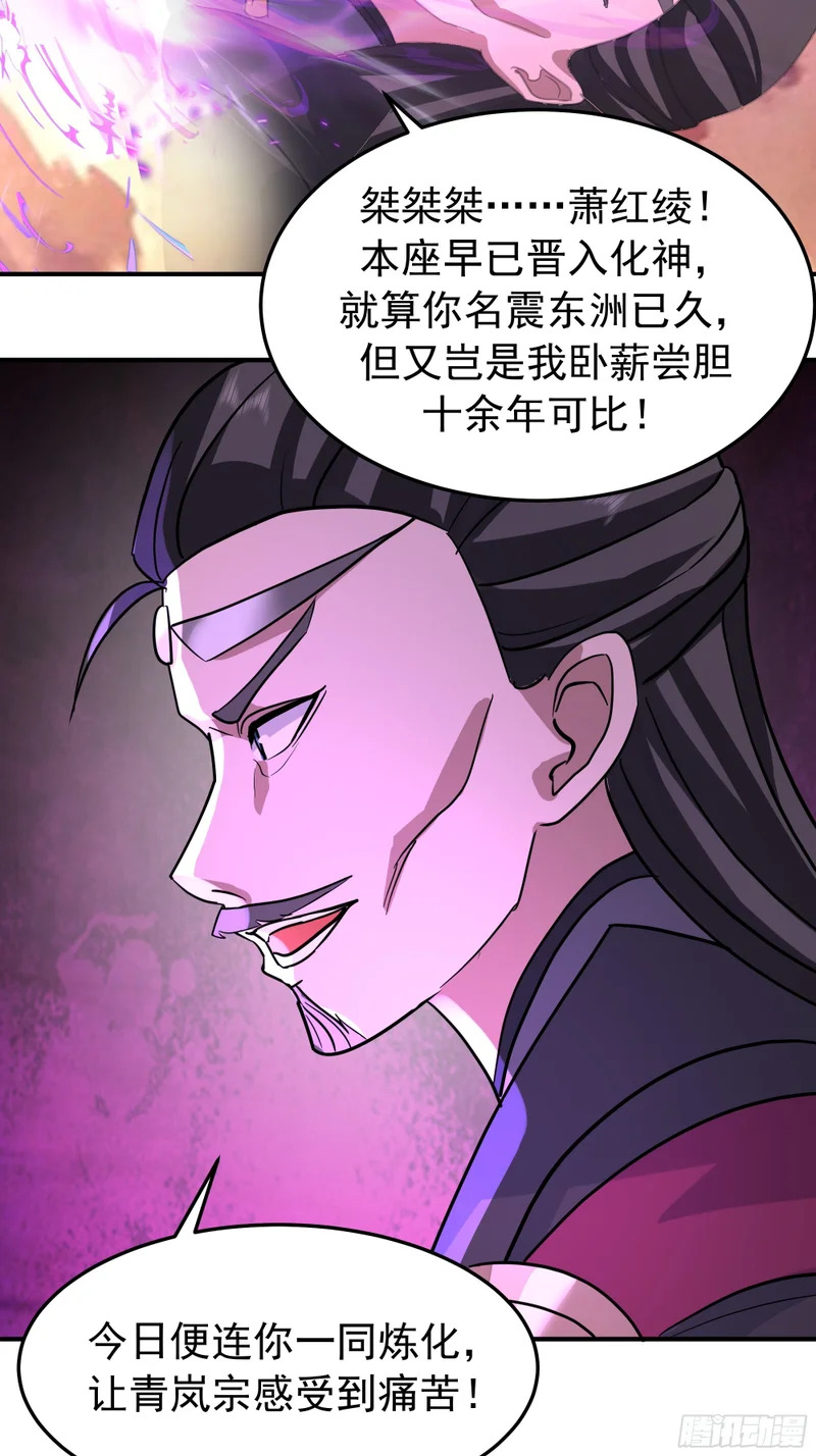 送你最后一程 第3页