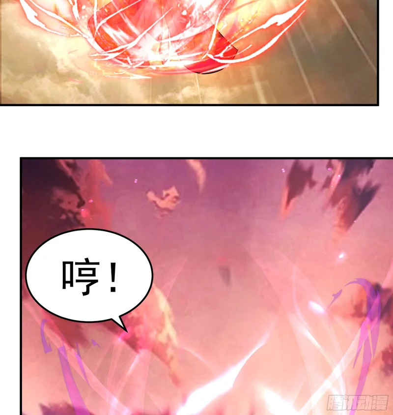 送你最后一程 第5页