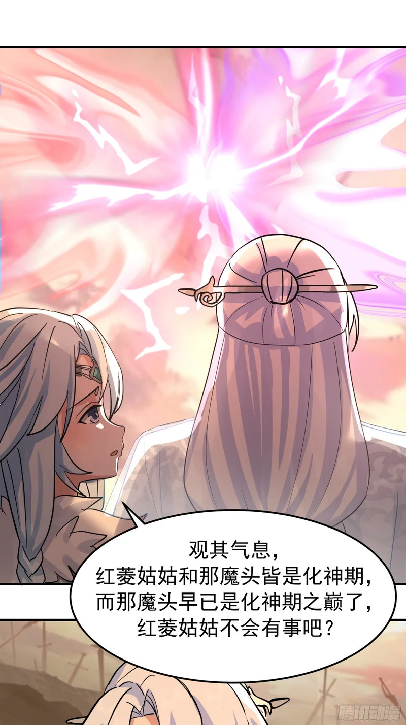 送你最后一程 第7页