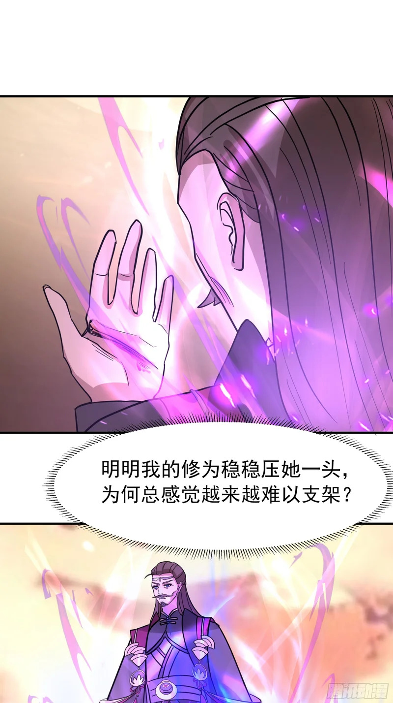 送你最后一程 第11页