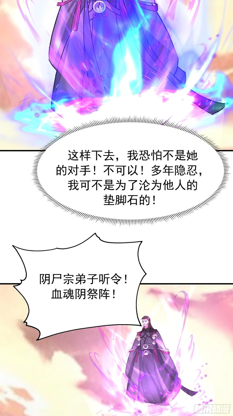 送你最后一程 第12页